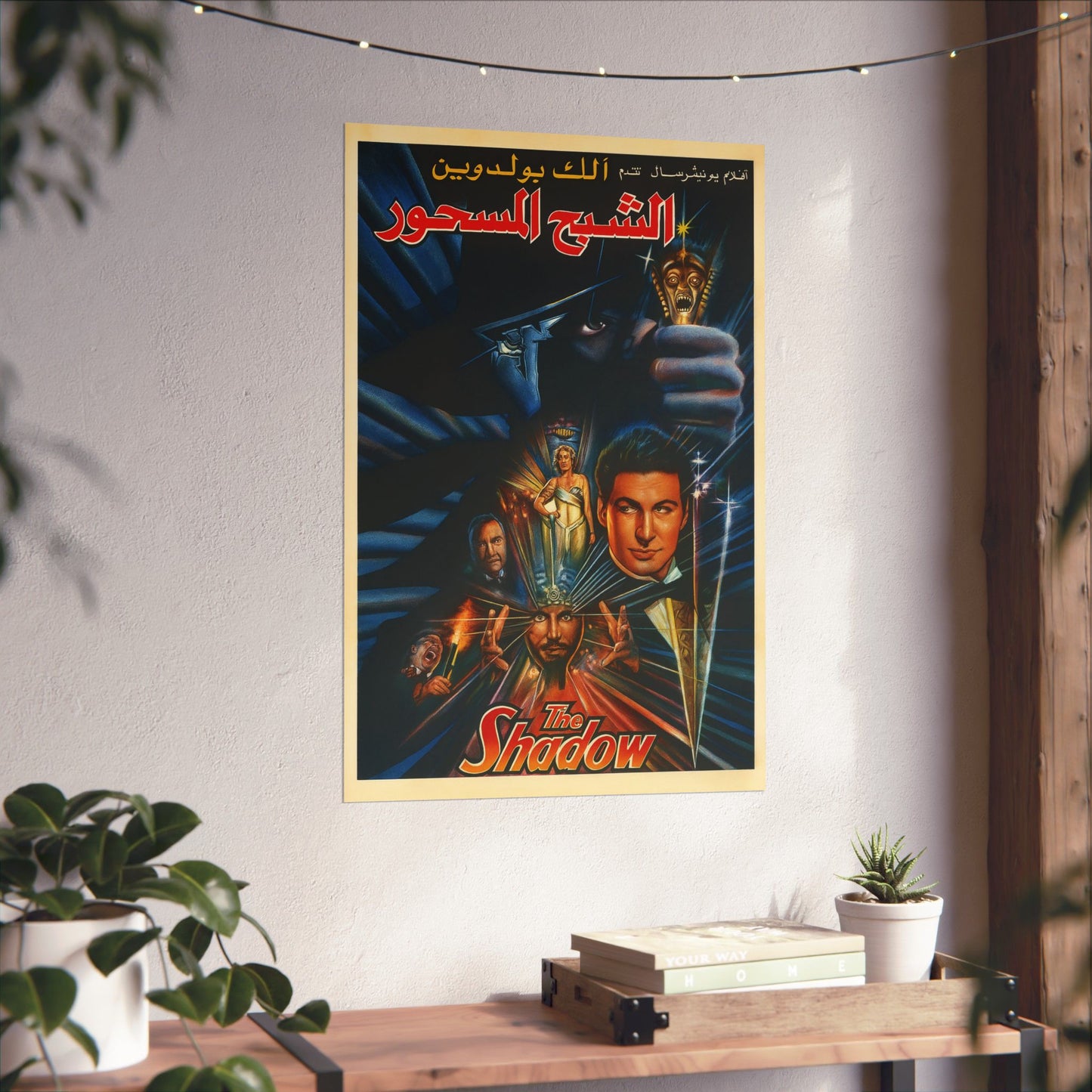 The Shadow (1994) – Alec Baldwin – Arabic Reprint "الشبح المسحور"