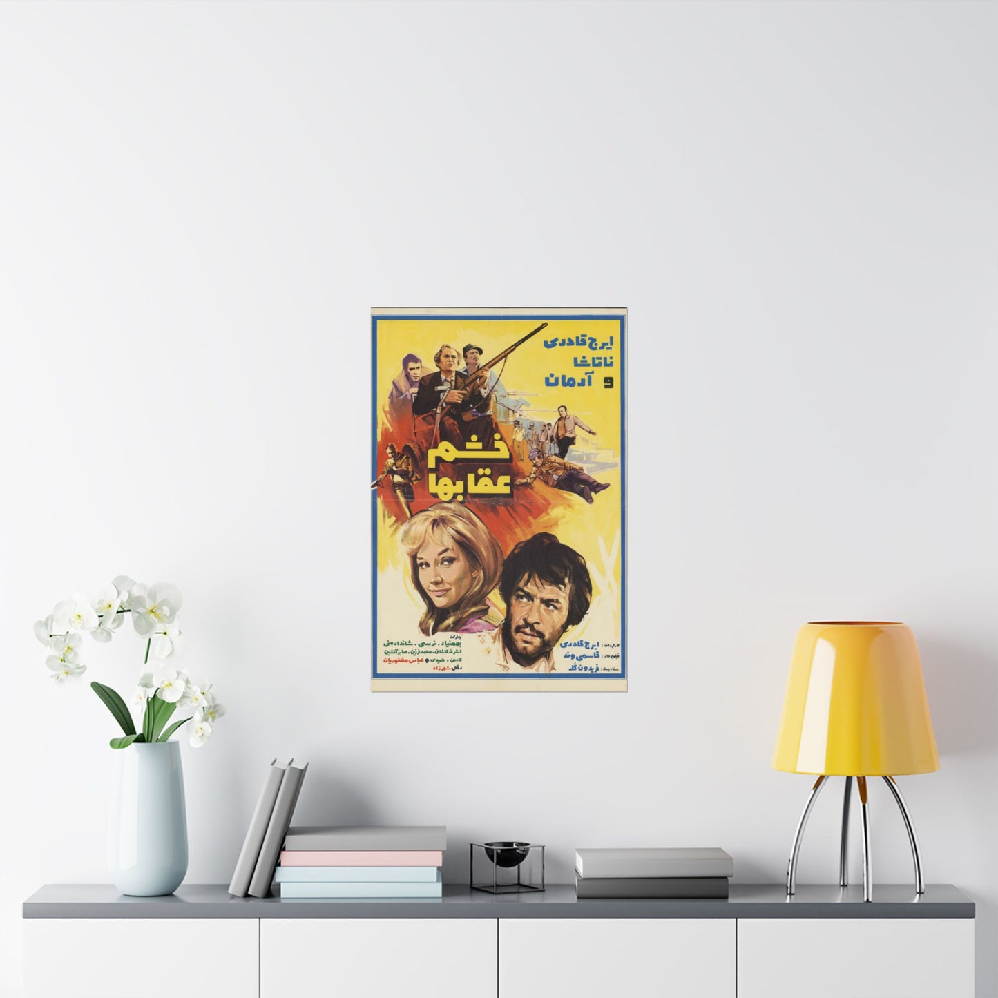 Khatm-e Oqabha - Póster antiguo de película de acción iraní (ختم عقابها)