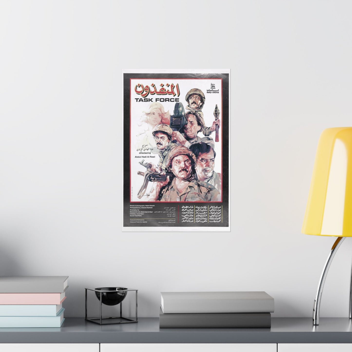 المنفذون (Grupo de trabajo) | Póster de película vintage sobre la guerra iraquí - 1987