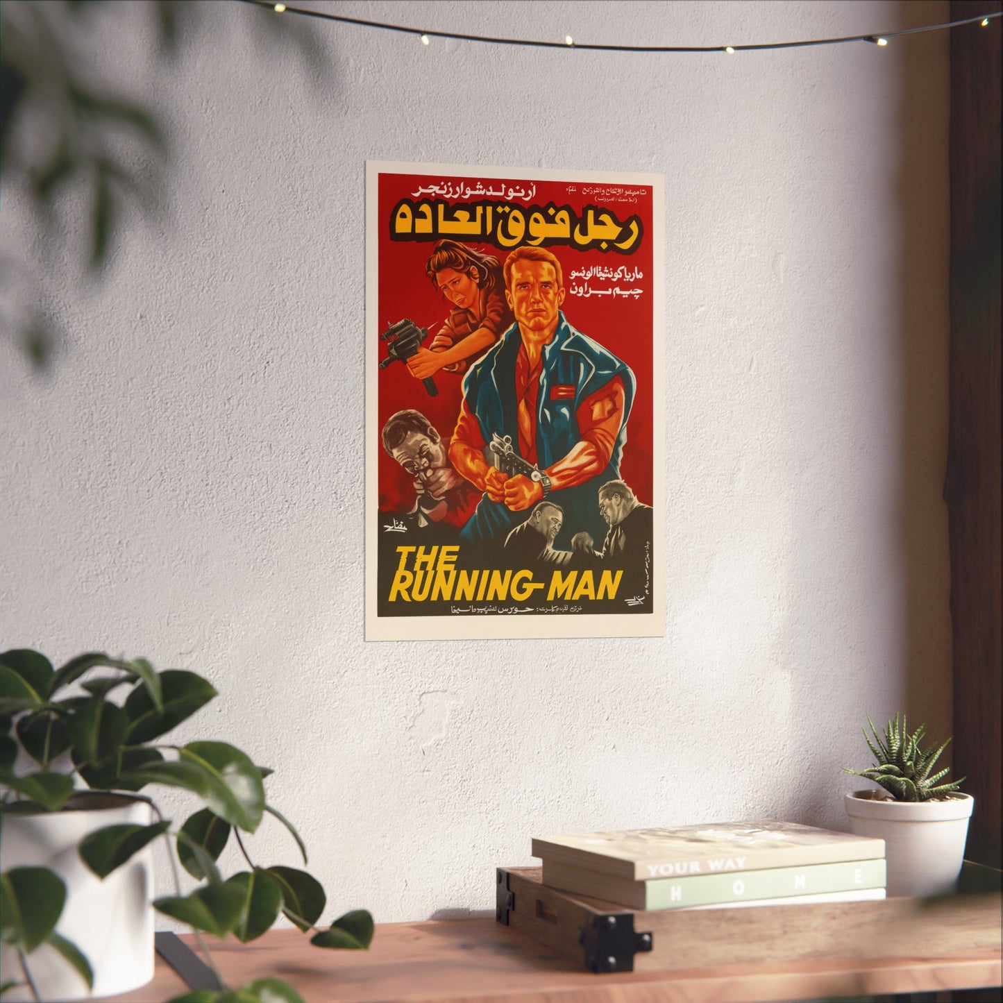 The Running Man (1987) – Arabic Reprint "رجل فوق العادة"