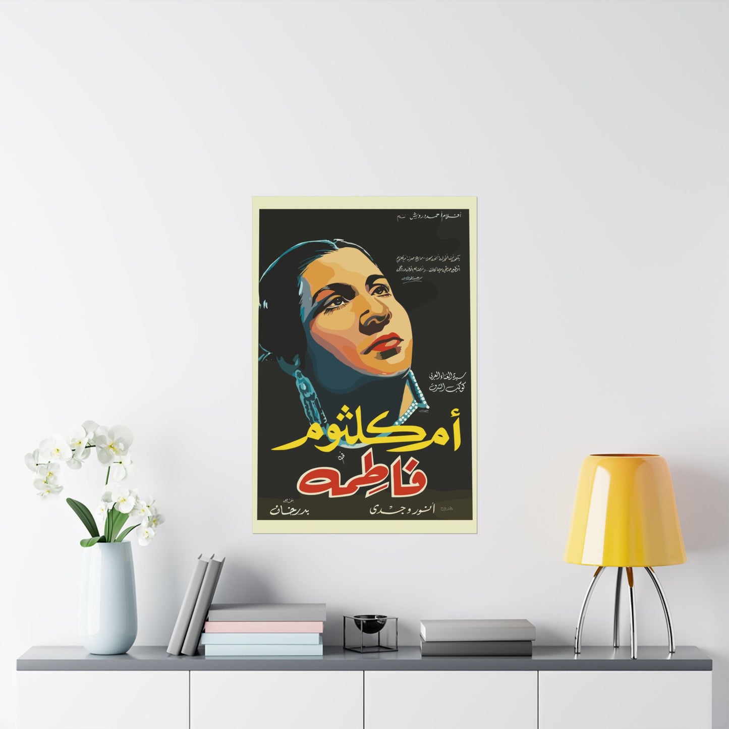 🎶 Fatma (فاطمة) – Póster de la película egipcia vintage de Umm Kulthum | Clásico de 1947