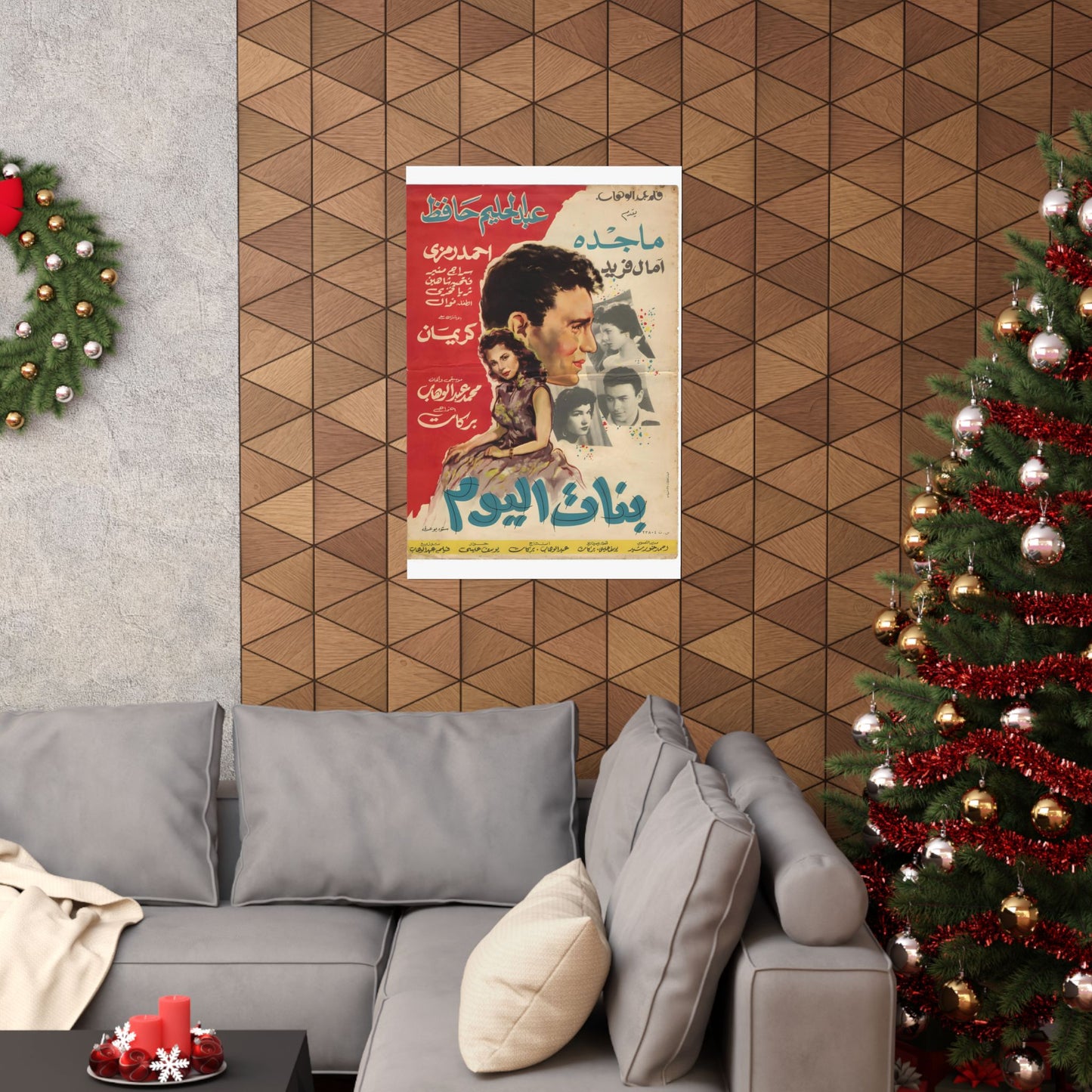 💃 Banat El Youm (1958) – بنات اليوم – Vintage Egyptian Movie Poster 🇪🇬✨
