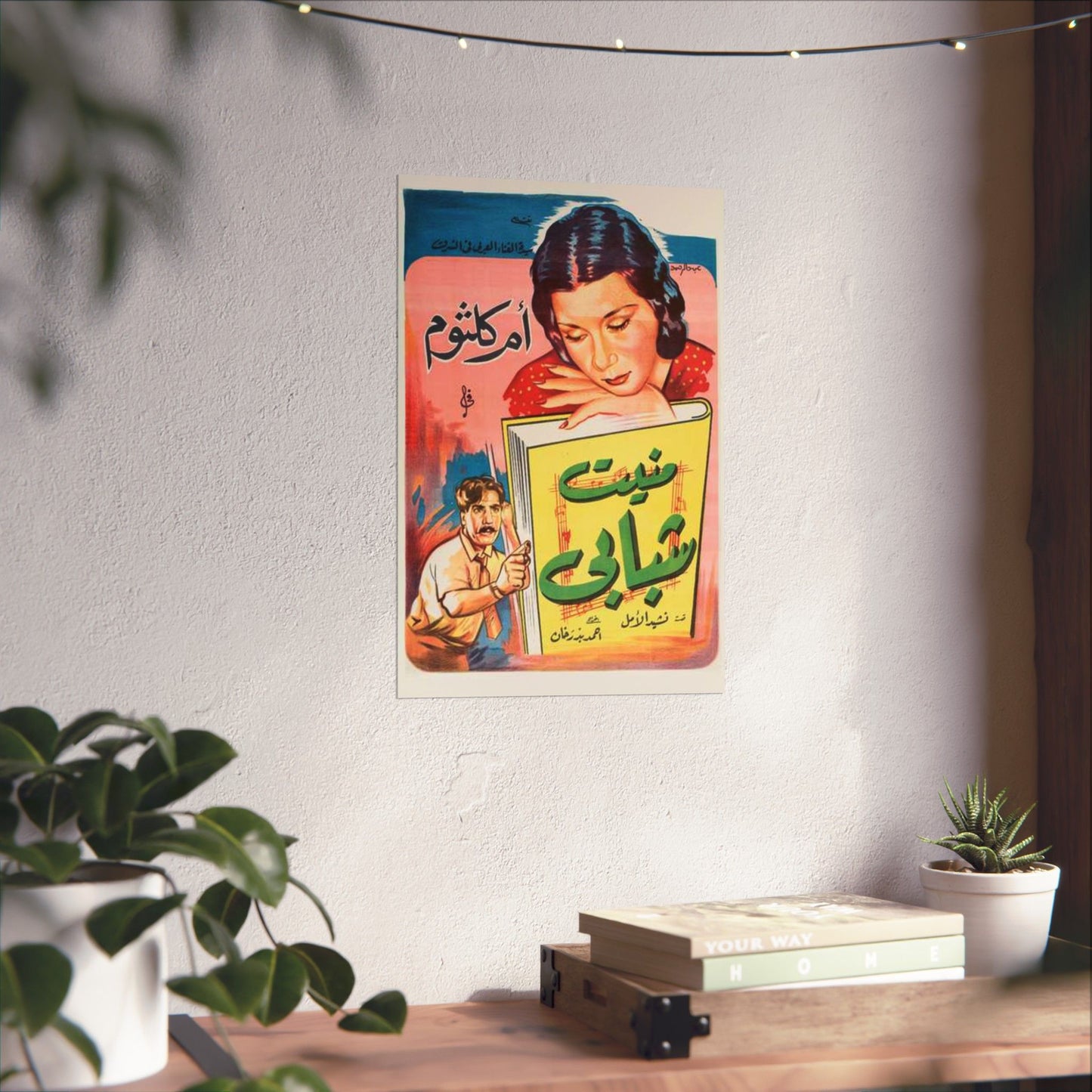 Munyat Shababi / Song of Hope) – 1937 Vintage Egyptian Movie Poster | Umm Kulthum