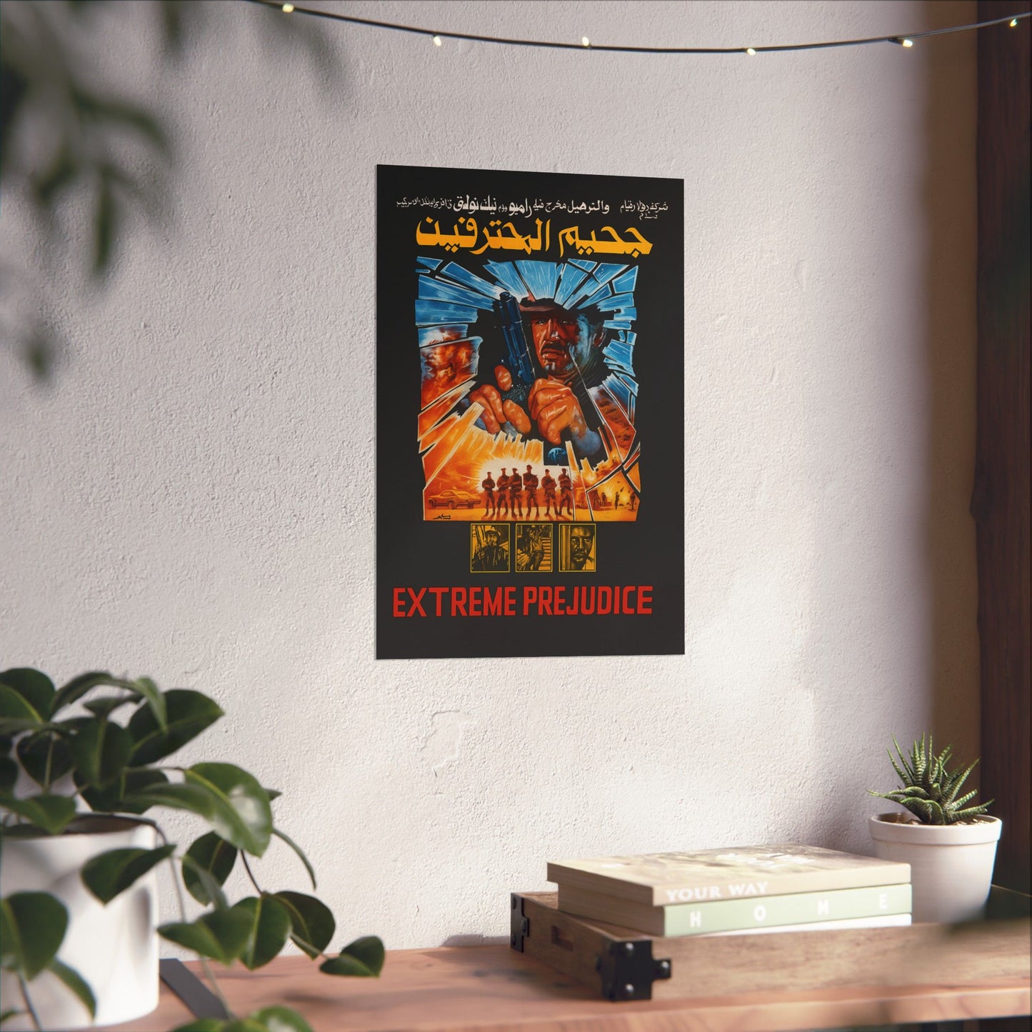 Extreme Prejudice (1987) – Arabic Reprint "جحيم المحترفين"