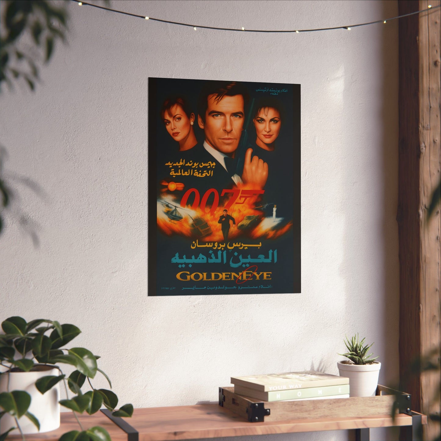 GoldenEye (1995) – Arabic Reprint "العين الذهبية"