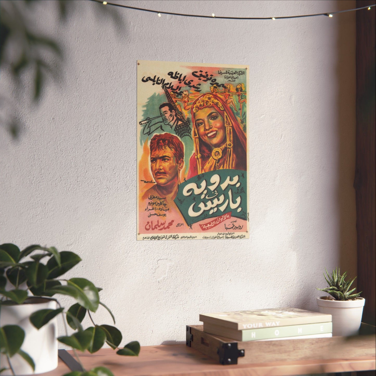 Badawiya Fi París (بدوية في باريس) | Póster de película egipcio-libanés vintage, 1964