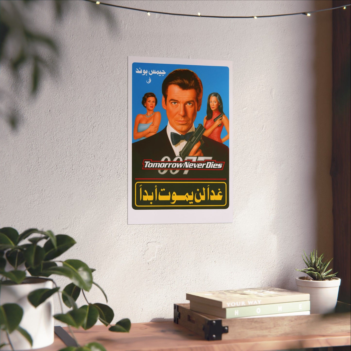 Tomorrow Never Dies (1997) – Arabic Reprint "غدا لن يموت ابدا"
