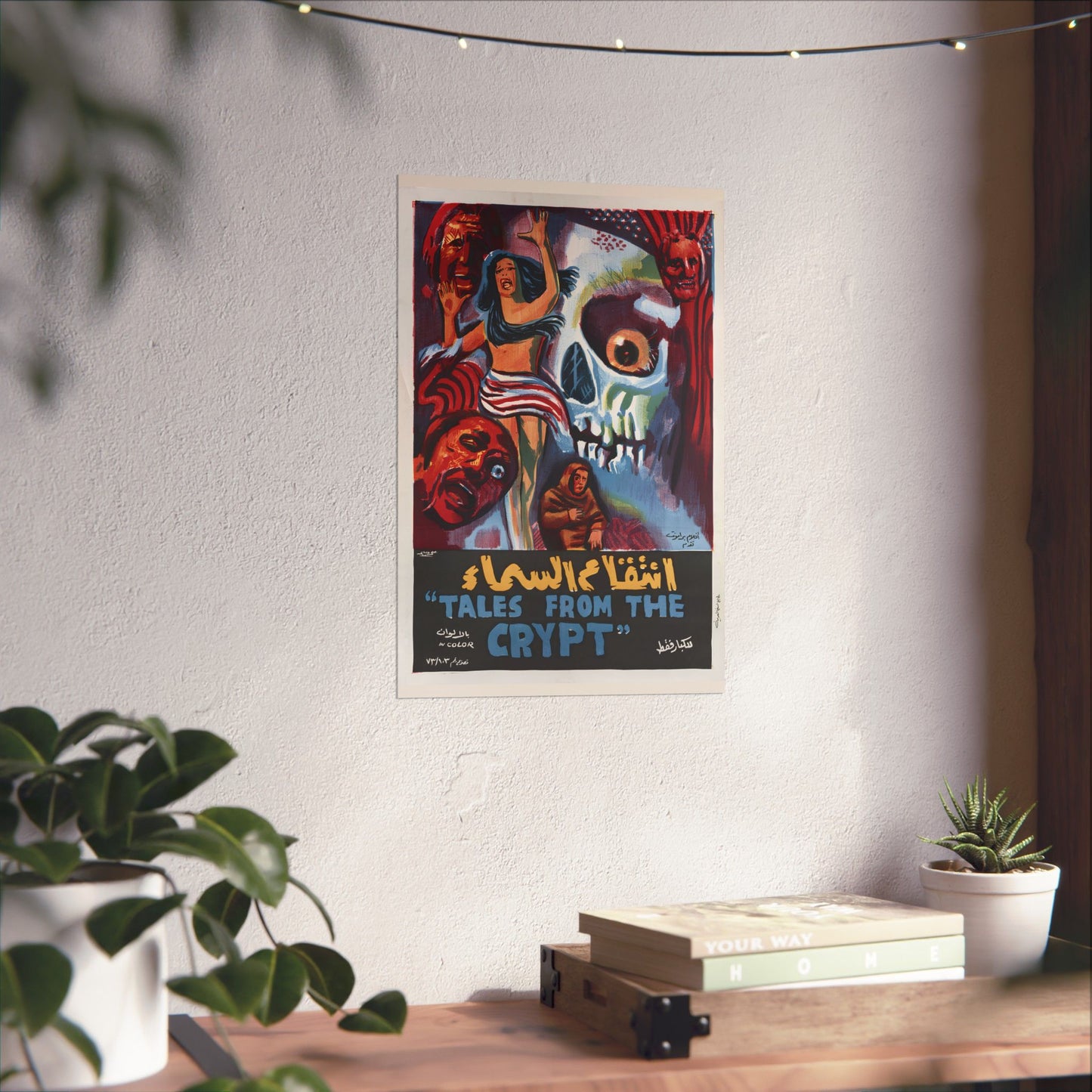Cuentos de la cripta - انتقام السماء (La venganza del cielo) - Póster de terror árabe