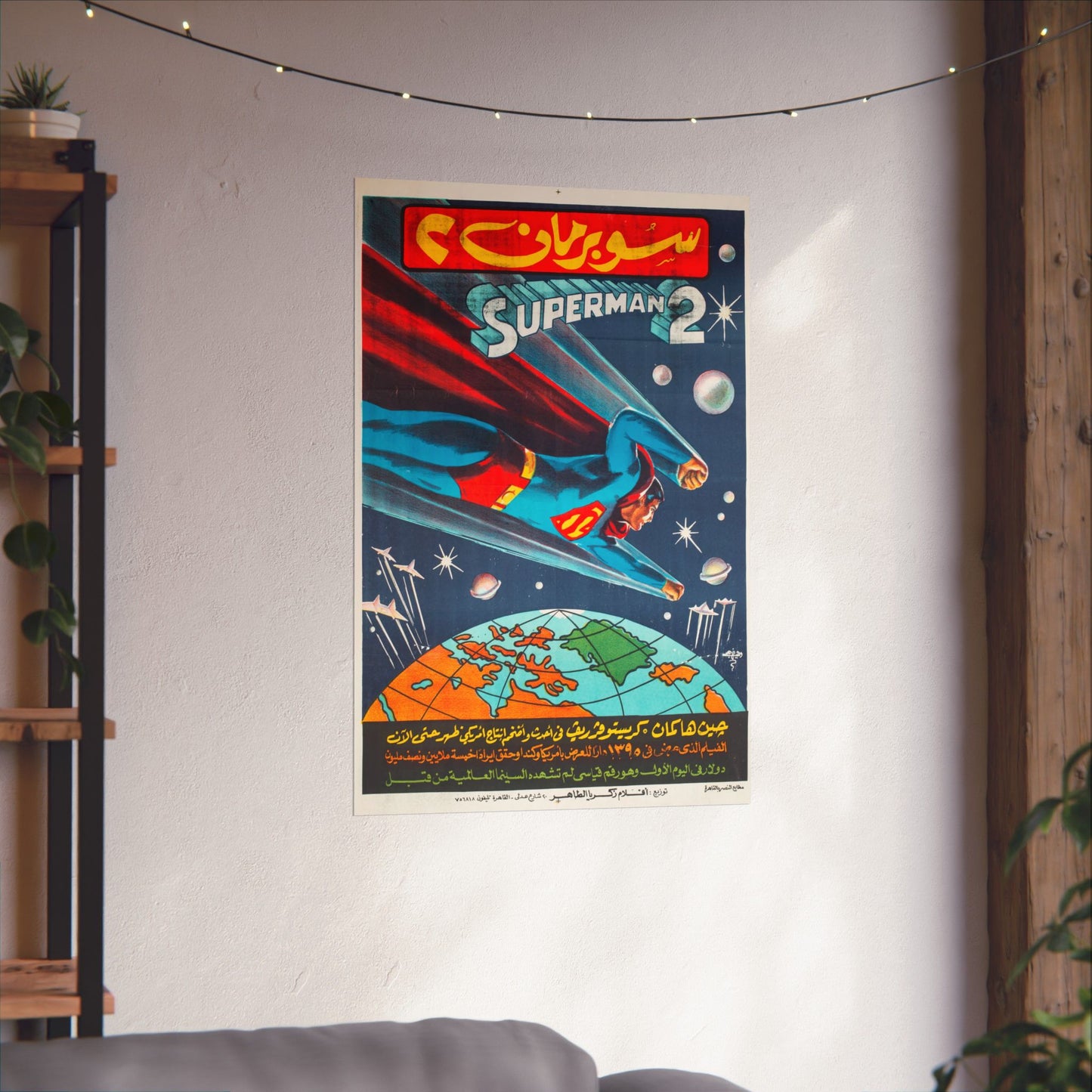 Superman 2 - سوبرمان ٢ (1980) póster de película egipcia