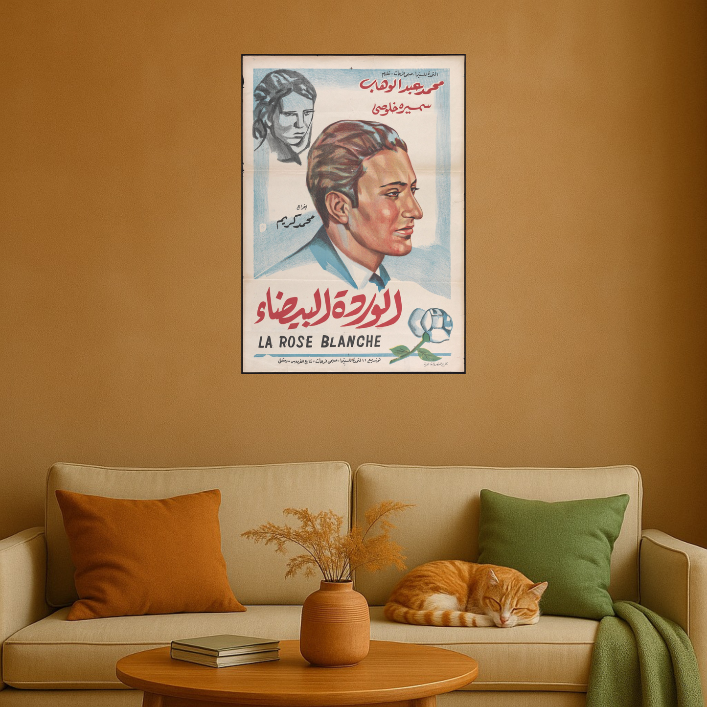 Póster Al Warda Al Bayda - الوردة البيضاء | Impresiones Mashriq