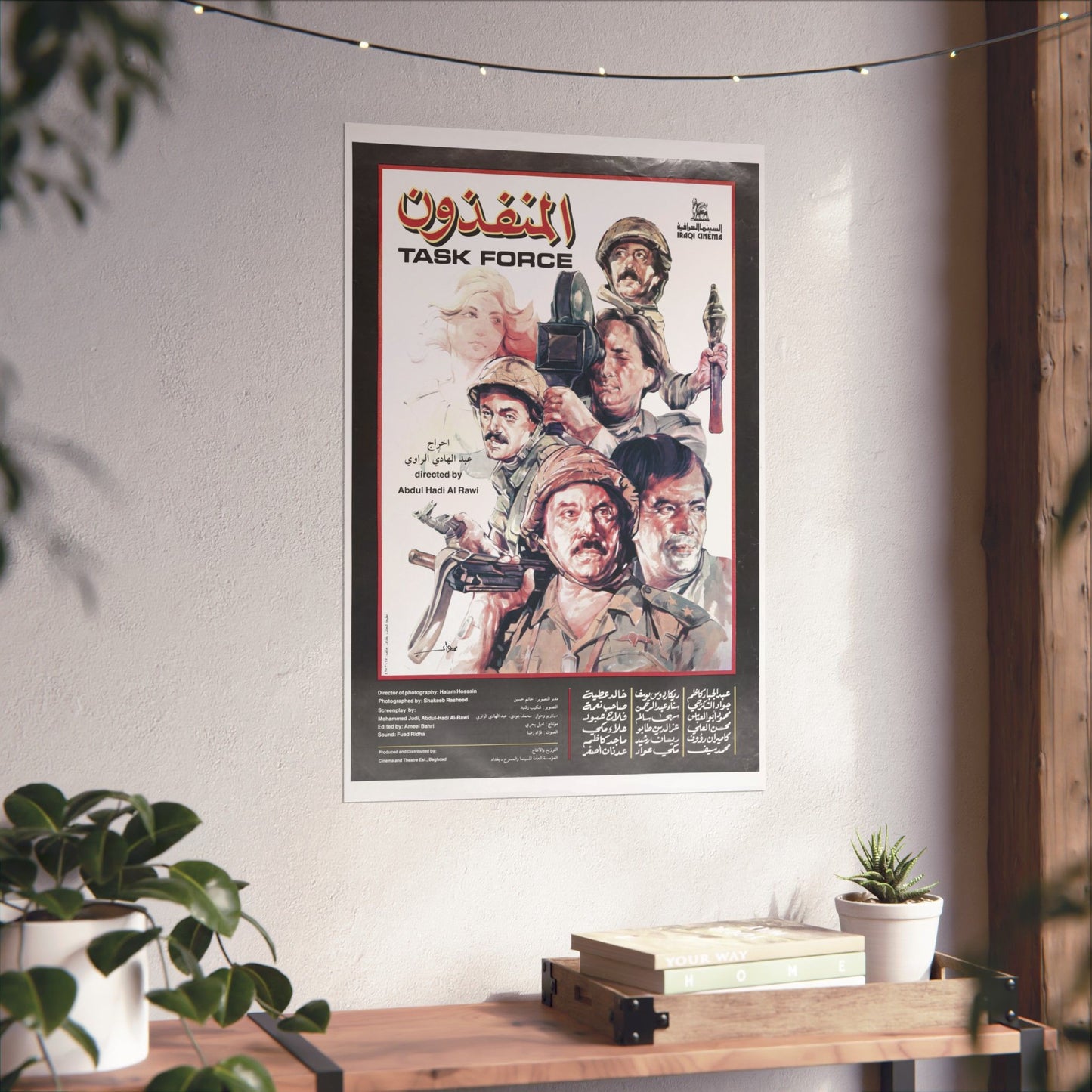المنفذون (Grupo de trabajo) | Póster de película vintage sobre la guerra iraquí - 1987