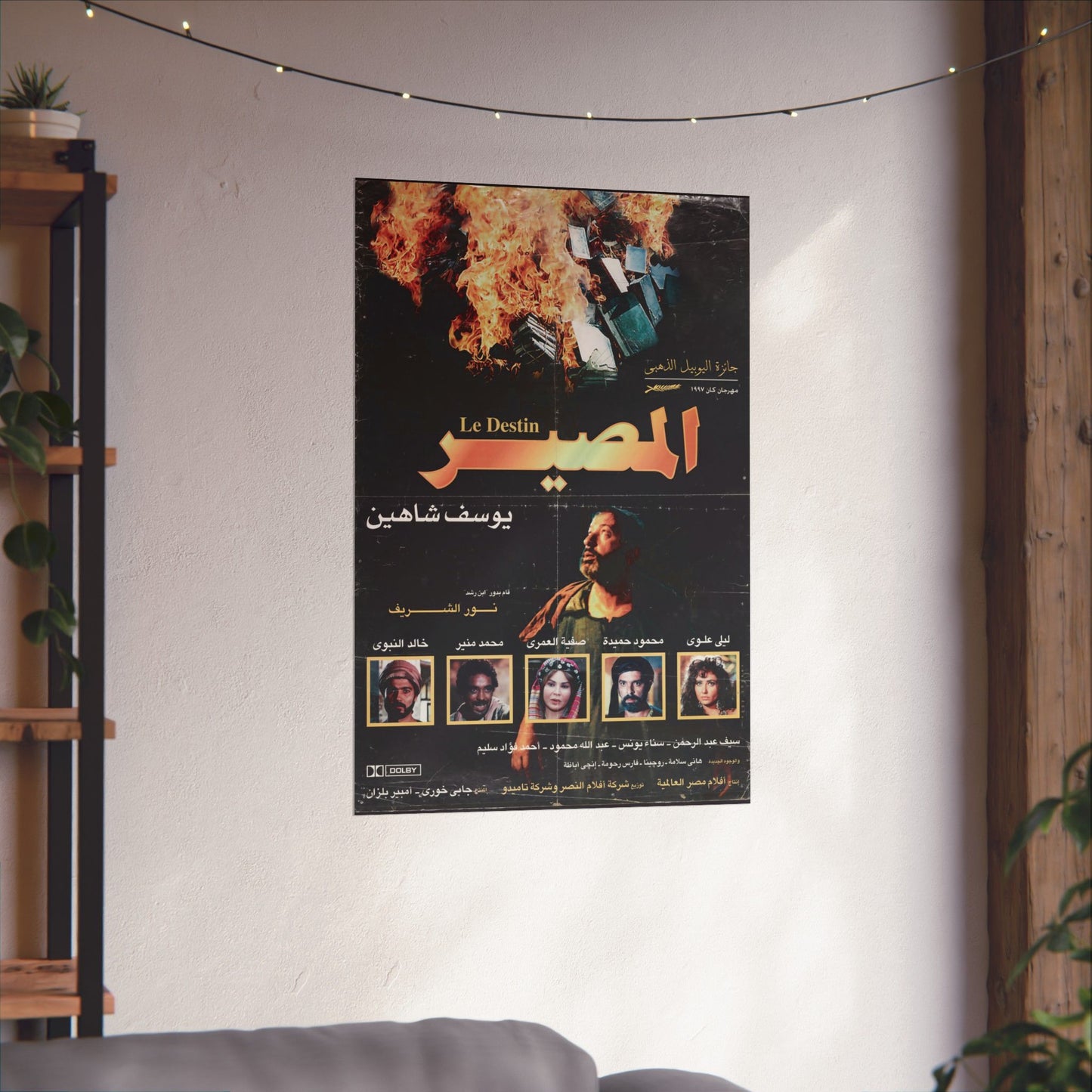 Al Maseer (المصير) 1997 - Protagonizada por Nour El-Sherif, Leila Elwi, Mahmoud Hemida - Ganador del premio Golden Jubilee