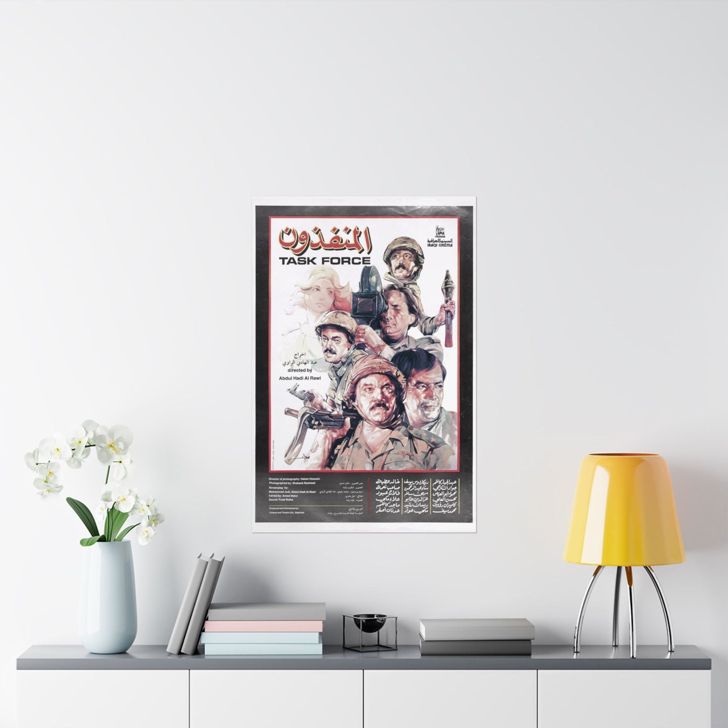 المنفذون (Grupo de trabajo) | Póster de película vintage sobre la guerra iraquí - 1987