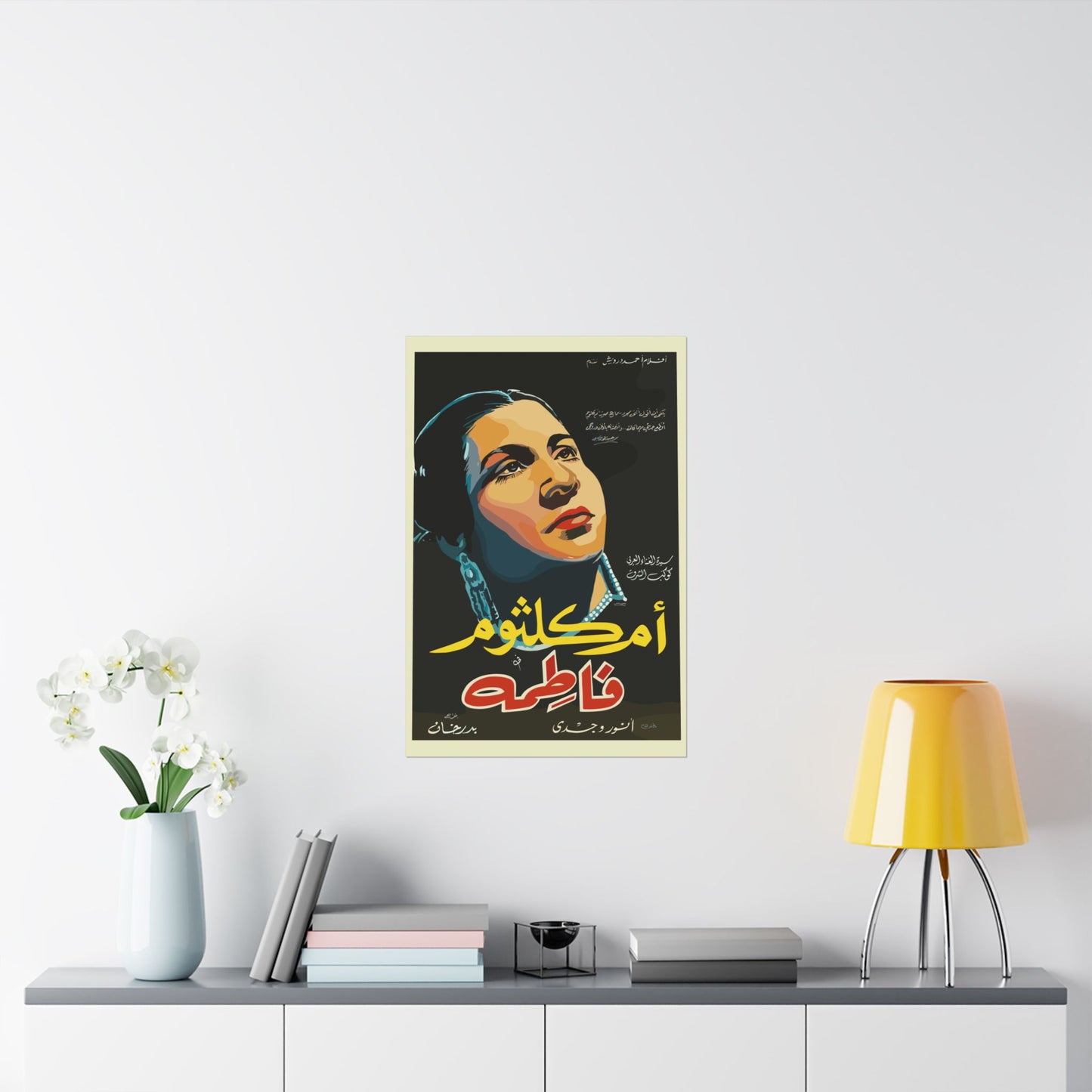 🎶 Fatma (فاطمة) – Póster de la película egipcia vintage de Umm Kulthum | Clásico de 1947
