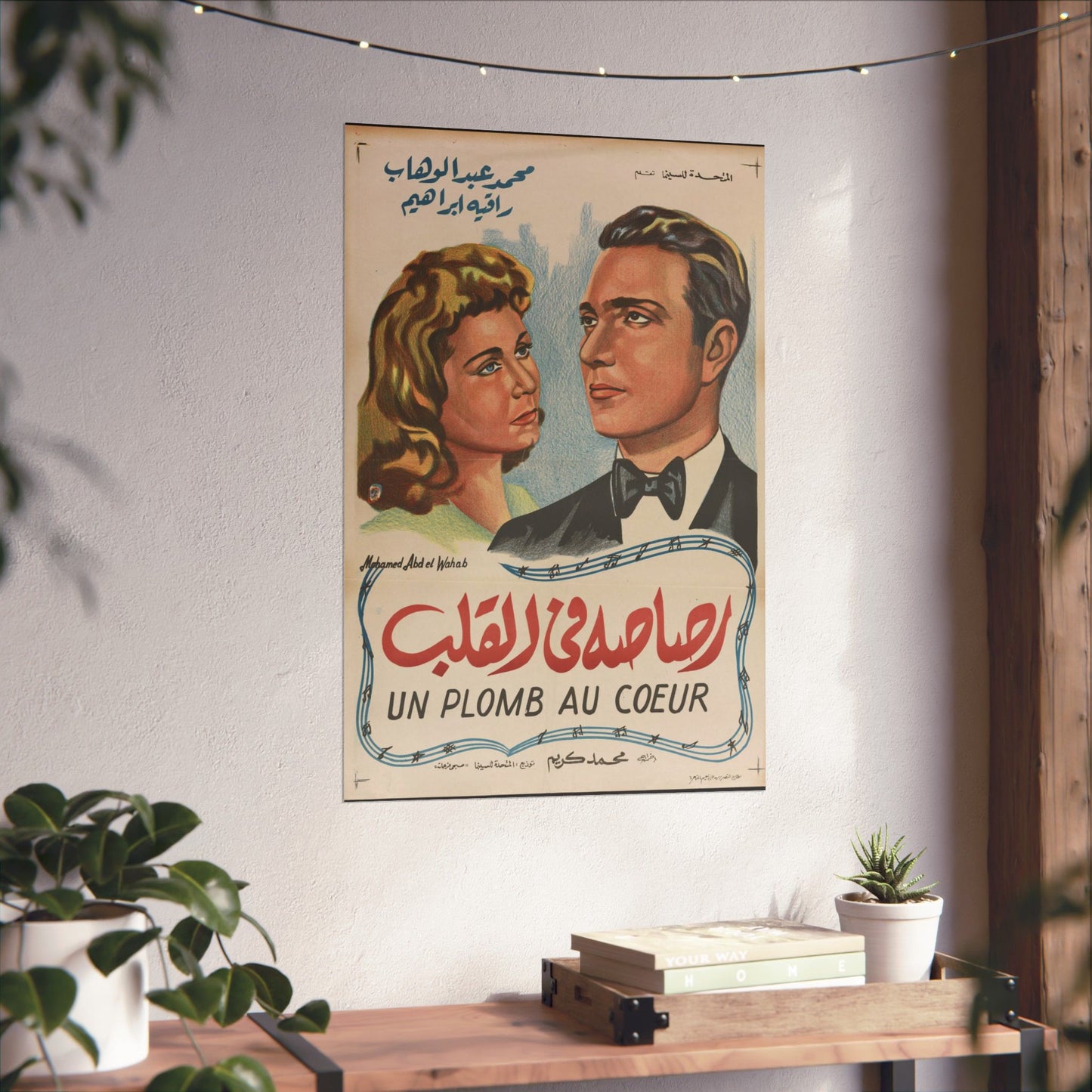 Póster Rassasa Fi Al-Qalb - رصاصة في القلب | Impresiones Mashriq