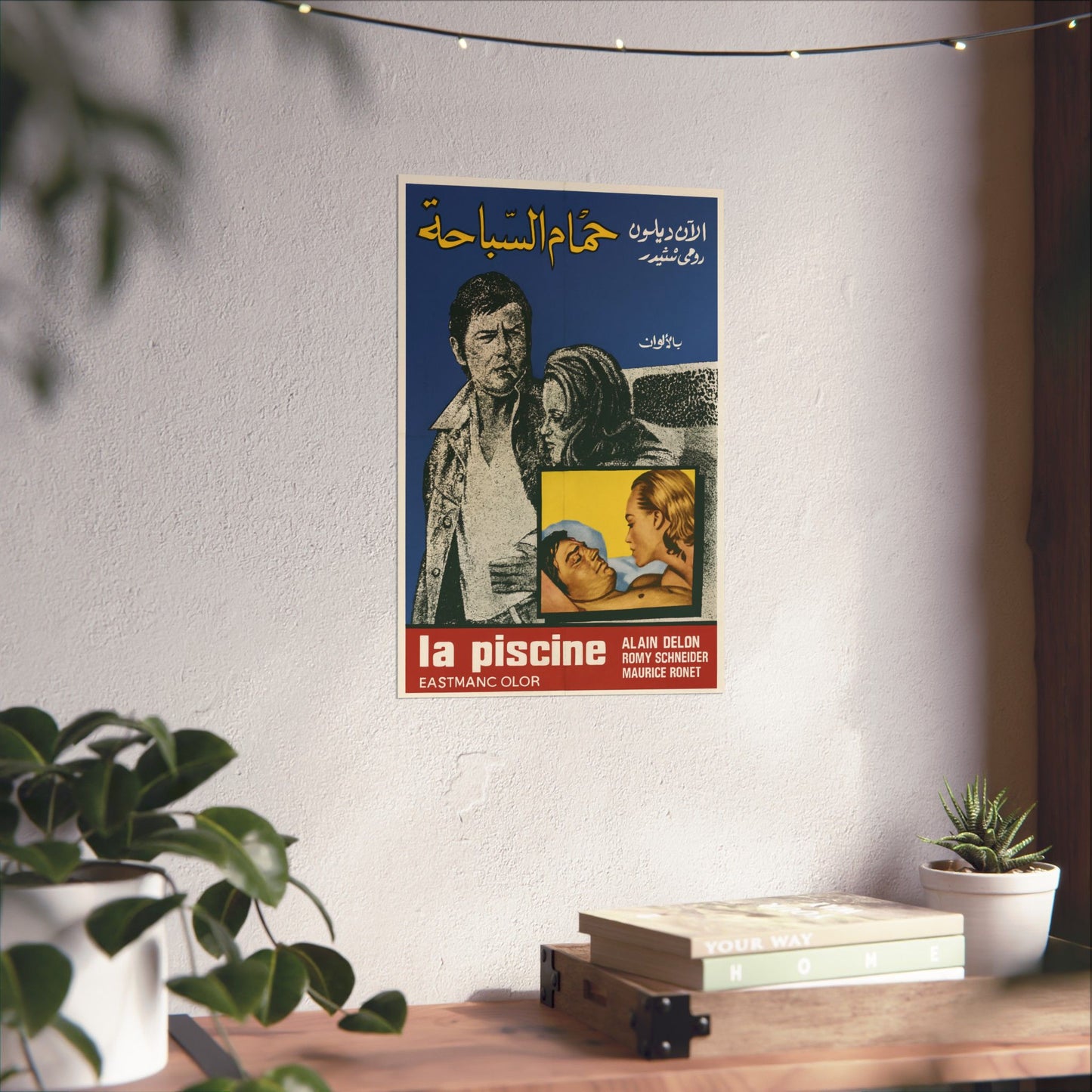 La Piscine (1969) – Alain Delon & Romy Schneider – Reimpresión árabe "حمّام السباحة"