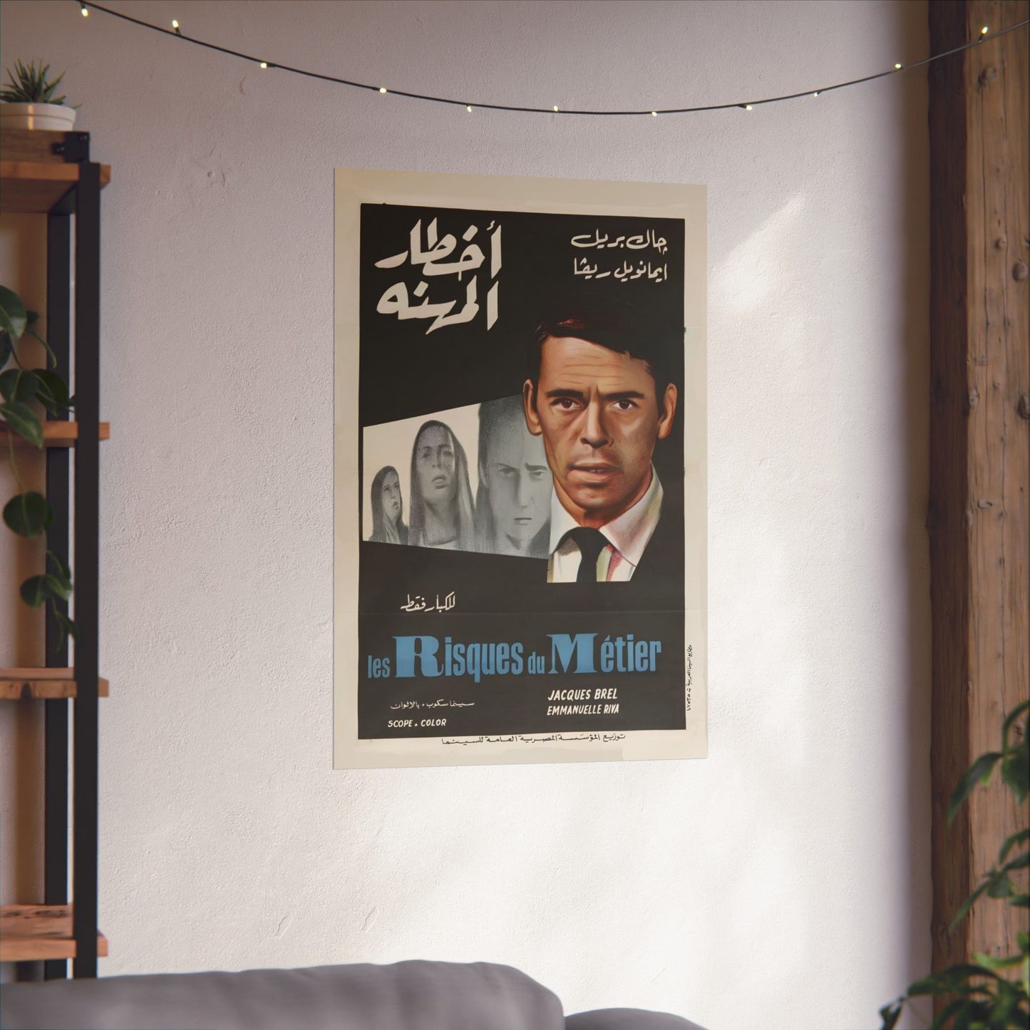Les Risques du Métier (1967) أخطار المهنة – Jacques Brel