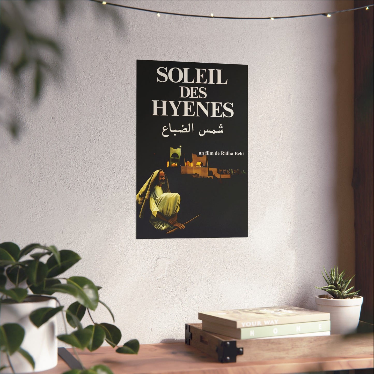 Soleil des hyènes (1977) – Arabic Reprint "شمس الضباع"