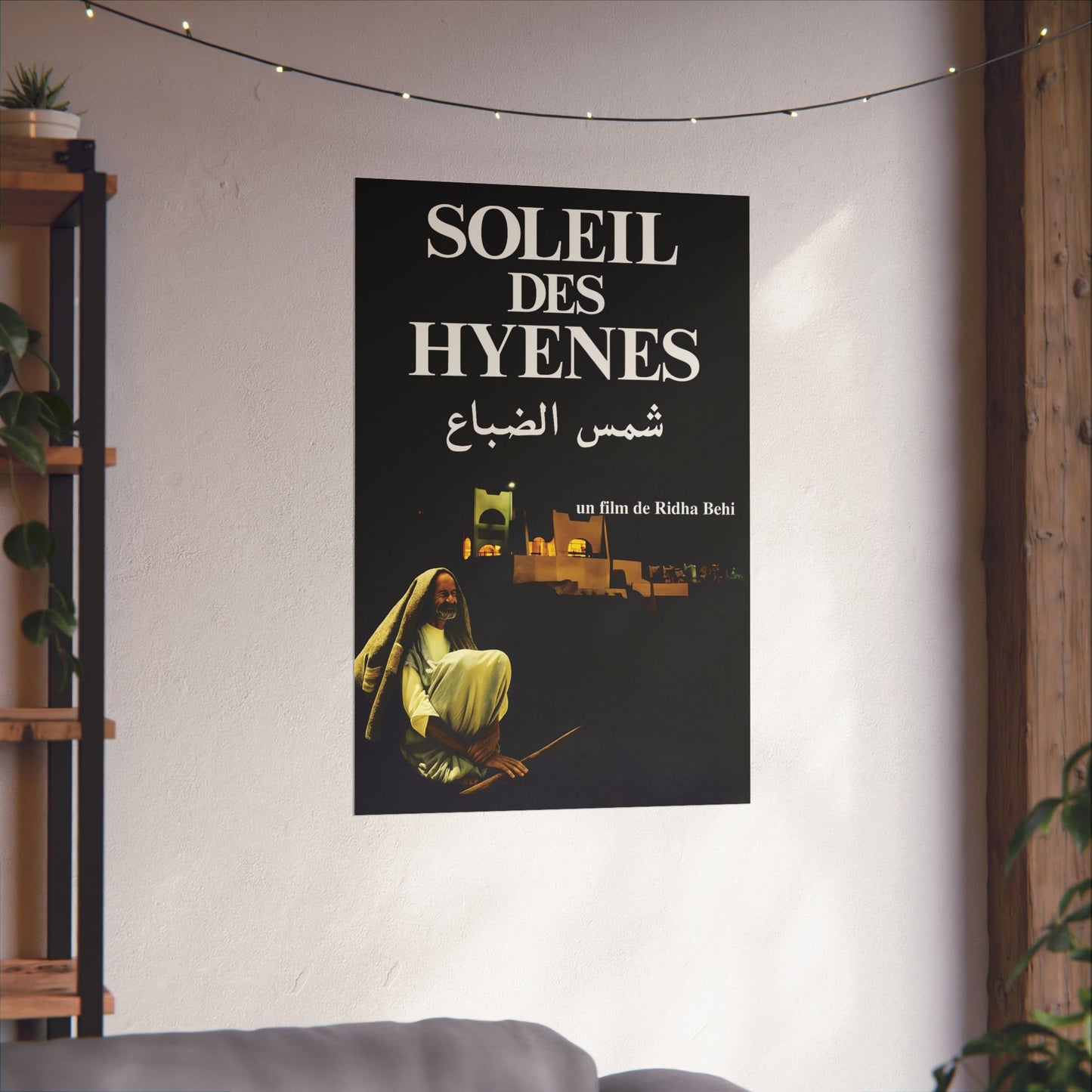 Soleil des hyènes (1977) – Arabic Reprint "شمس الضباع"