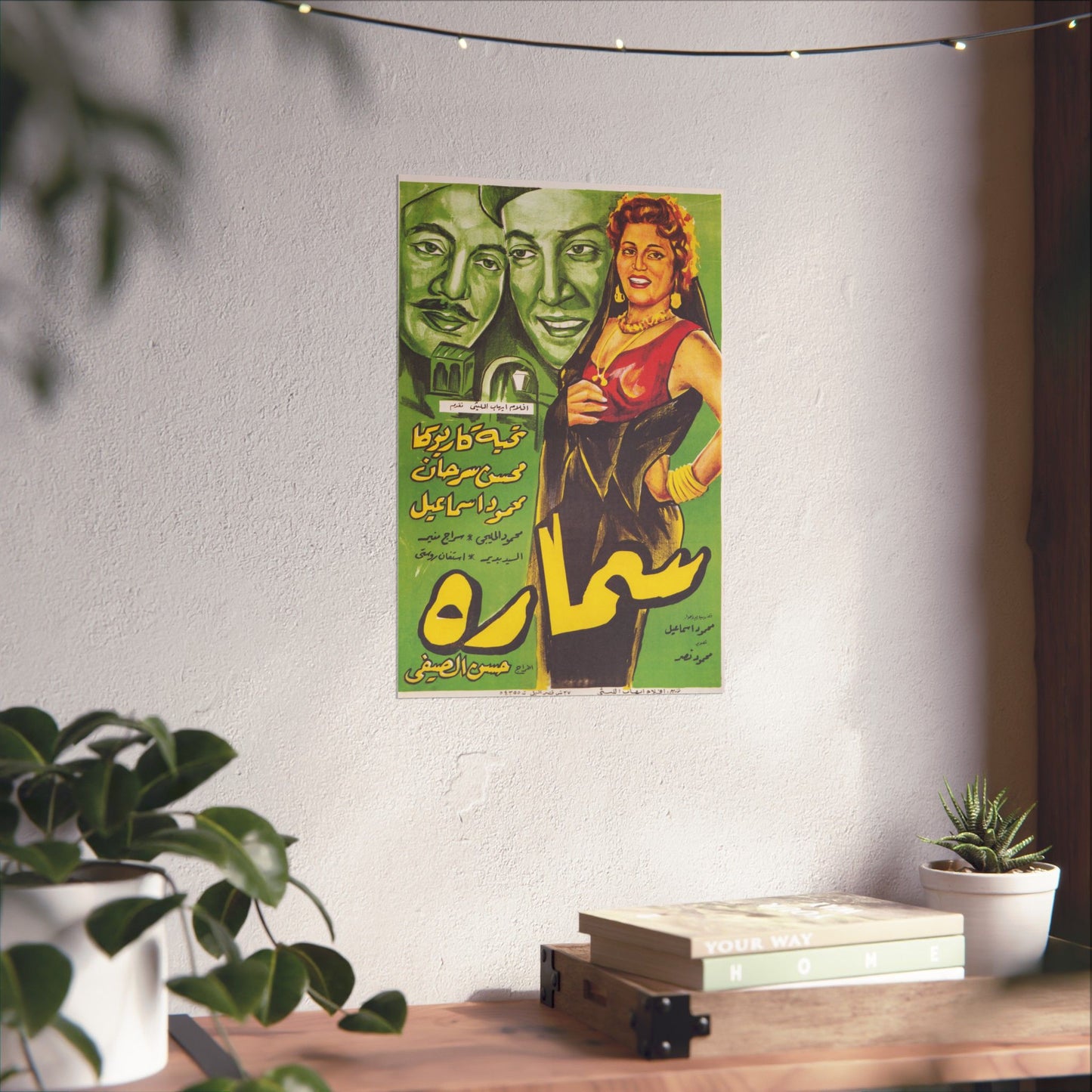 Samara (سمارة) 1956-Póster de película egipcia