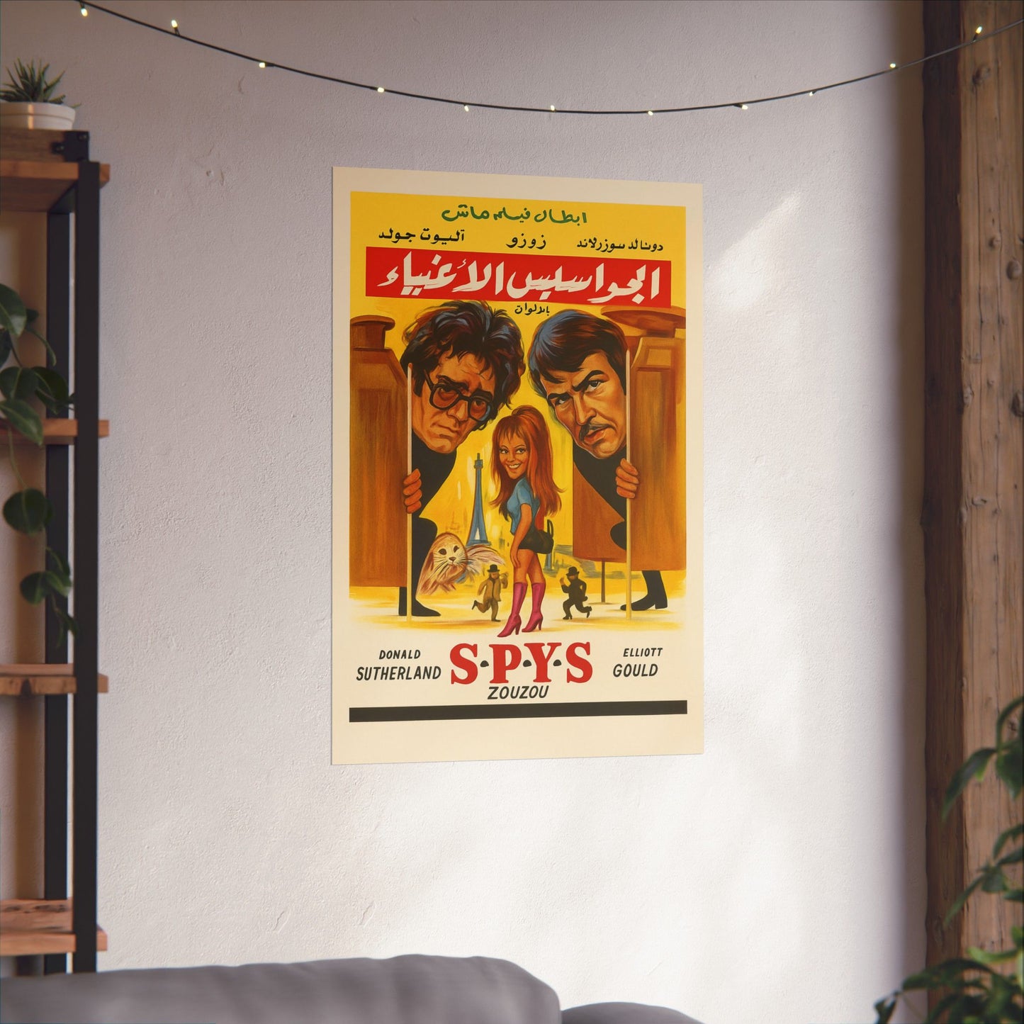 S*P*Y*S (1974) – Arabic Reprint "الجواسيس الأغبياء"