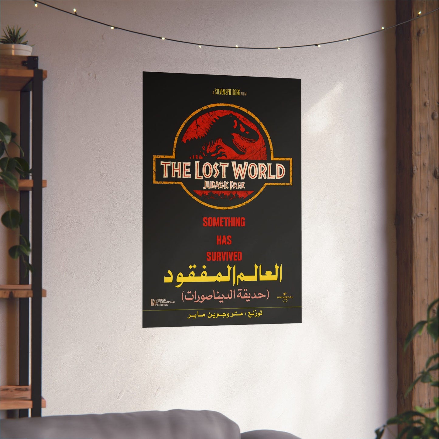 The Lost World: Jurassic Park (1997) – Arabic Reprint "العالم المفقود"