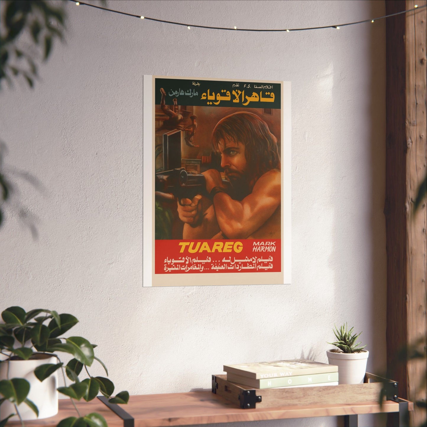 Tuareg (1984) – Arabic Reprint "قاهر الأقوياء"