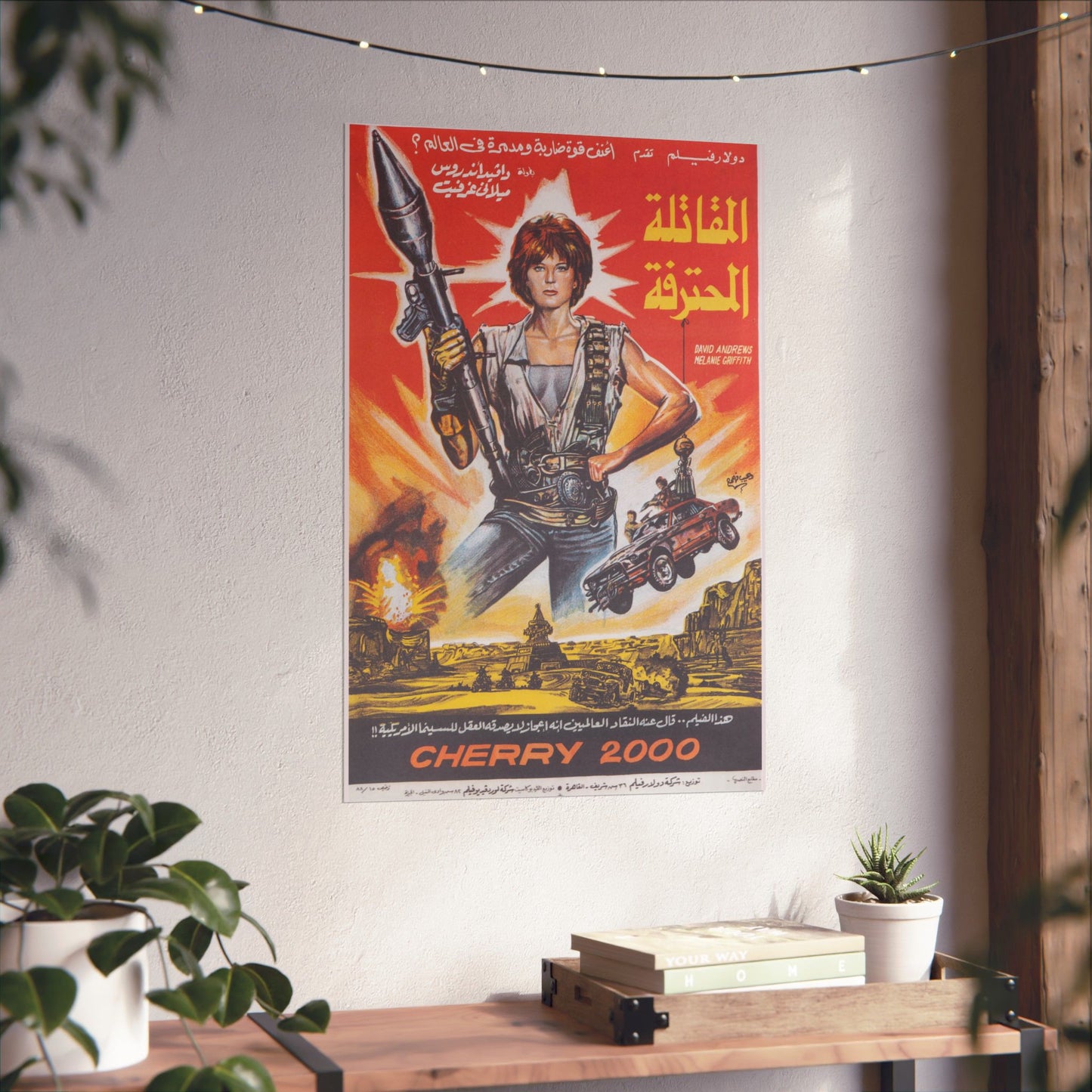 Cherry 2000 - المقاتلة المحترفة (1987) Póster de ciencia ficción árabe