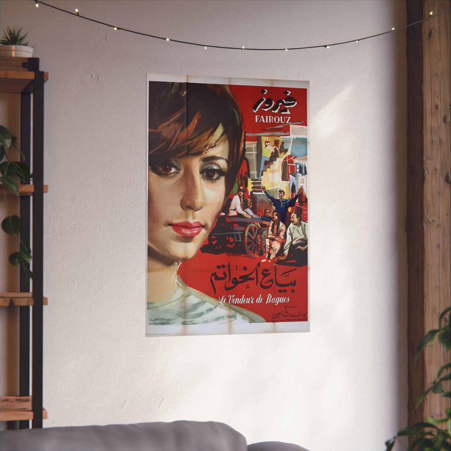 Biya el Khawatim (Le Vendeur de Bagues) 1965 - Cartel musical libanés