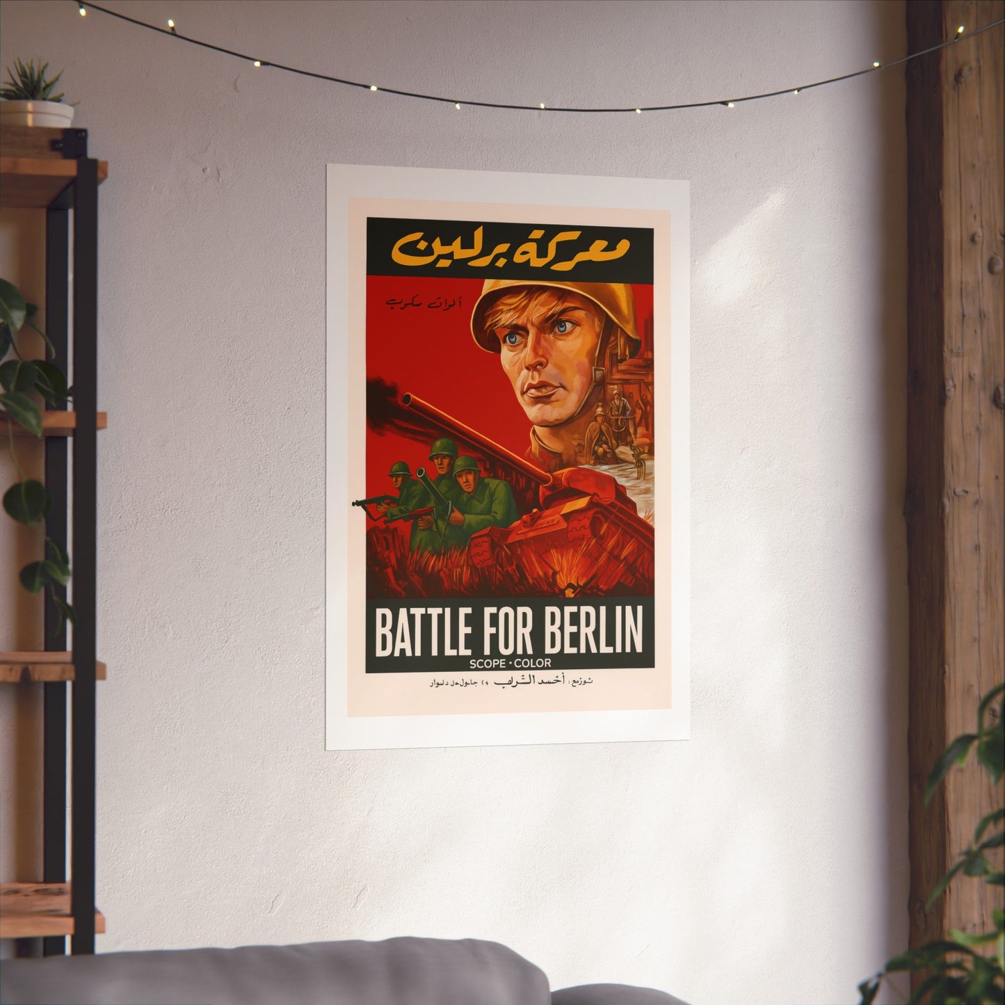 Batalla por Berlín / Schlacht um Berlin (1973) – Reimpresión en árabe "معركة برلين"