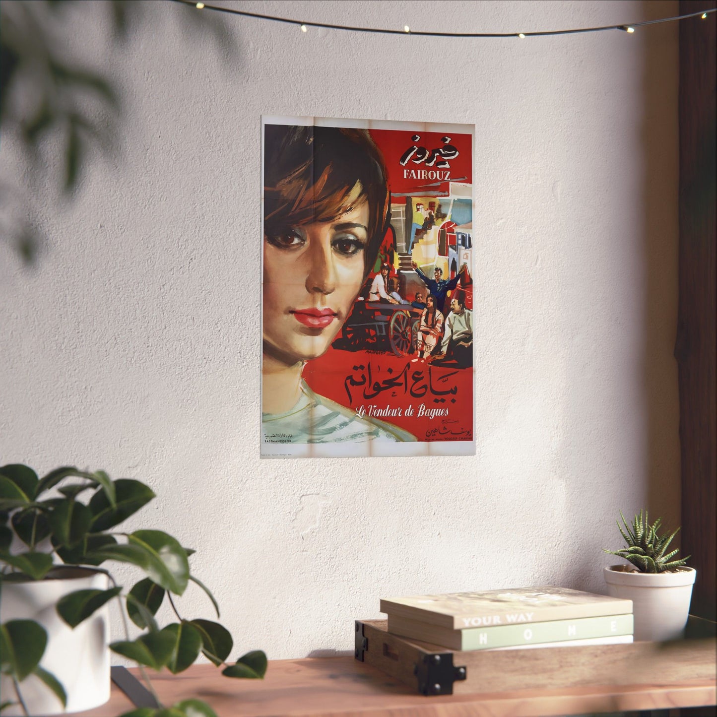 Biya el Khawatim (Le Vendeur de Bagues) 1965 - Cartel musical libanés