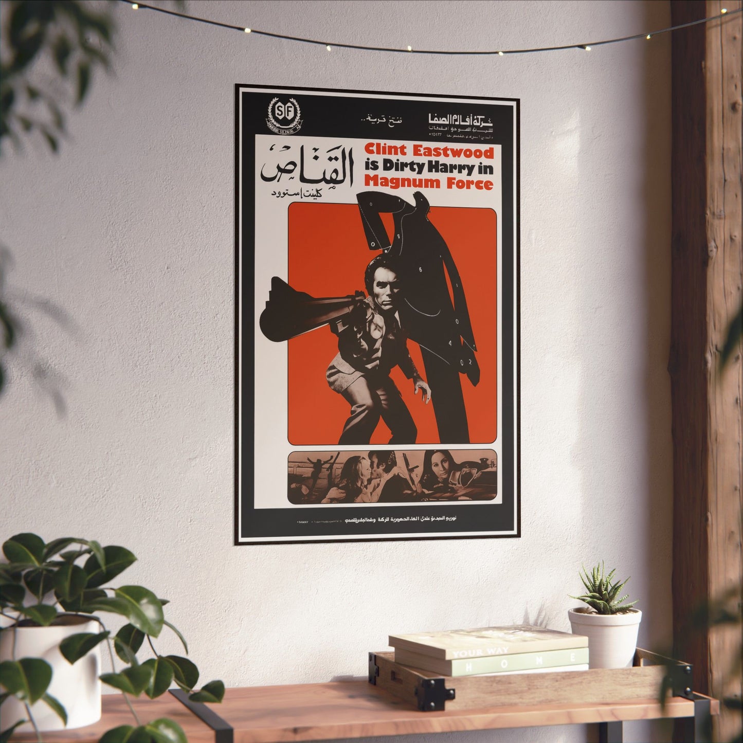 Magnum Force (1973) – Arabic Reprint "القناص"