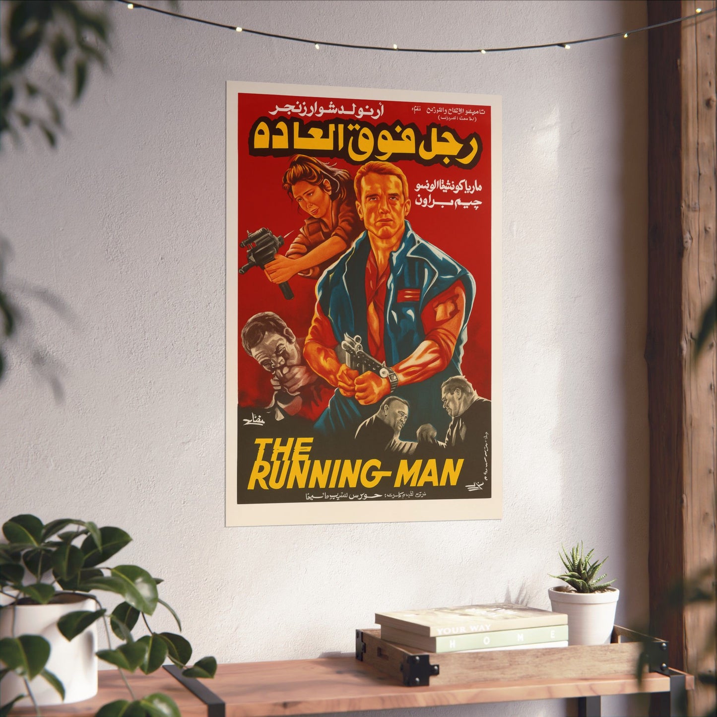 The Running Man (1987) – Arabic Reprint "رجل فوق العادة"