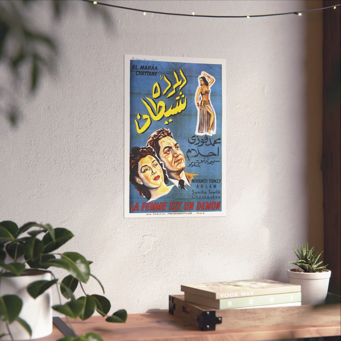المرأة شيطان (El Mara'a Shaytane) | La Femme est un Démon - Póster de película egipcia antigua (1949)