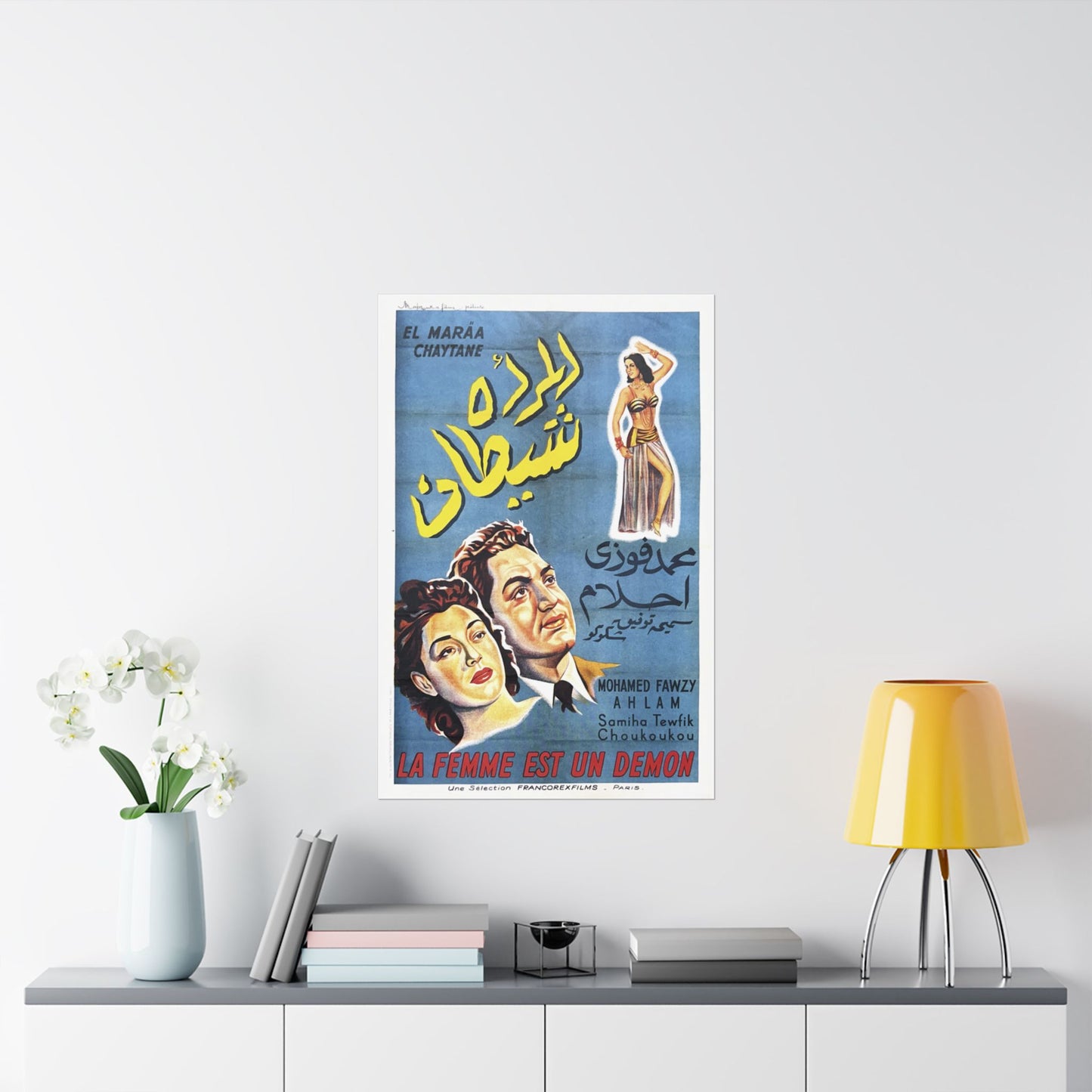 المرأة شيطان (El Mara'a Shaytane) | La Femme est un Démon - Póster de película egipcia antigua (1949)