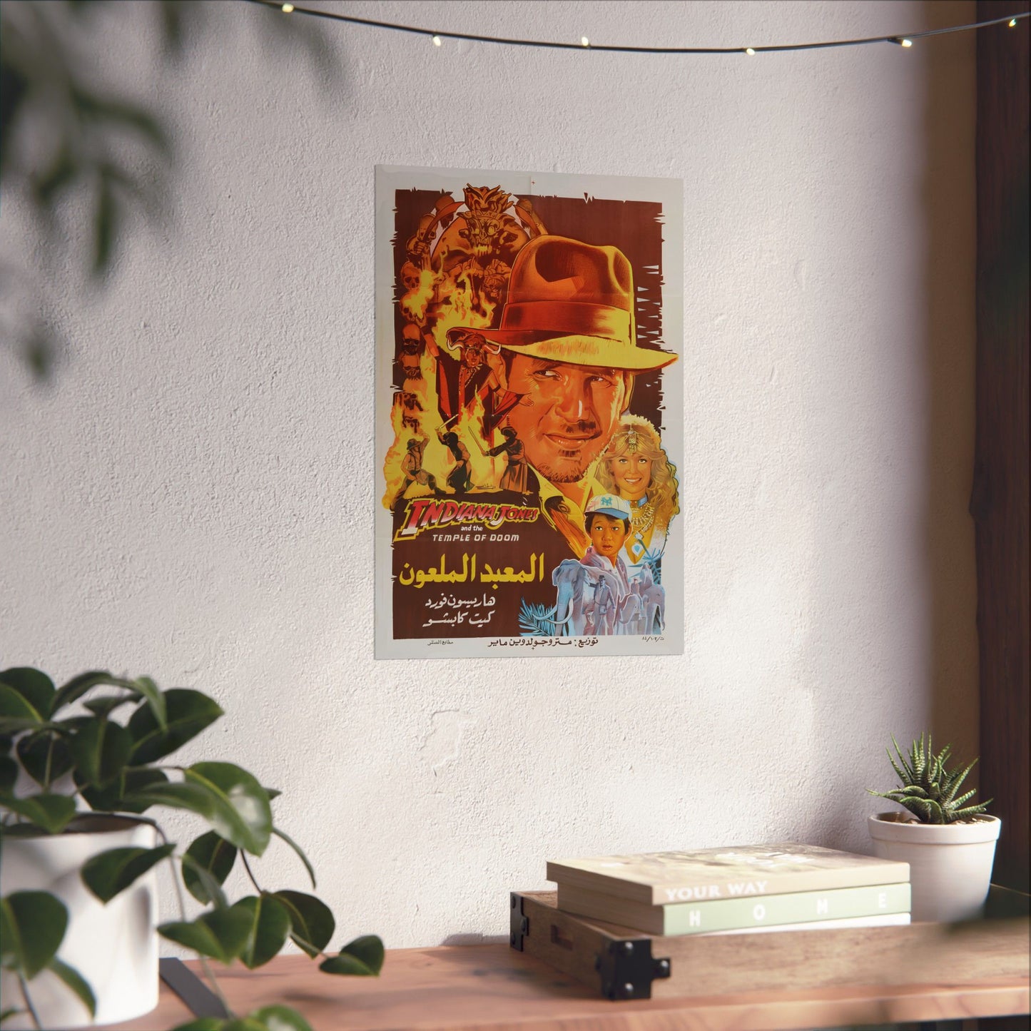 "Indiana Jones y el templo maldito" (1984) المعبد الملعون - Reimpresión premium de aventuras en árabe