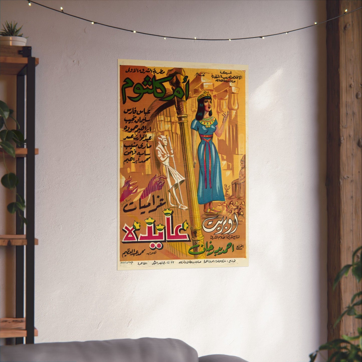 عايدة (Aida) 1942 - Clásico del cine egipcio