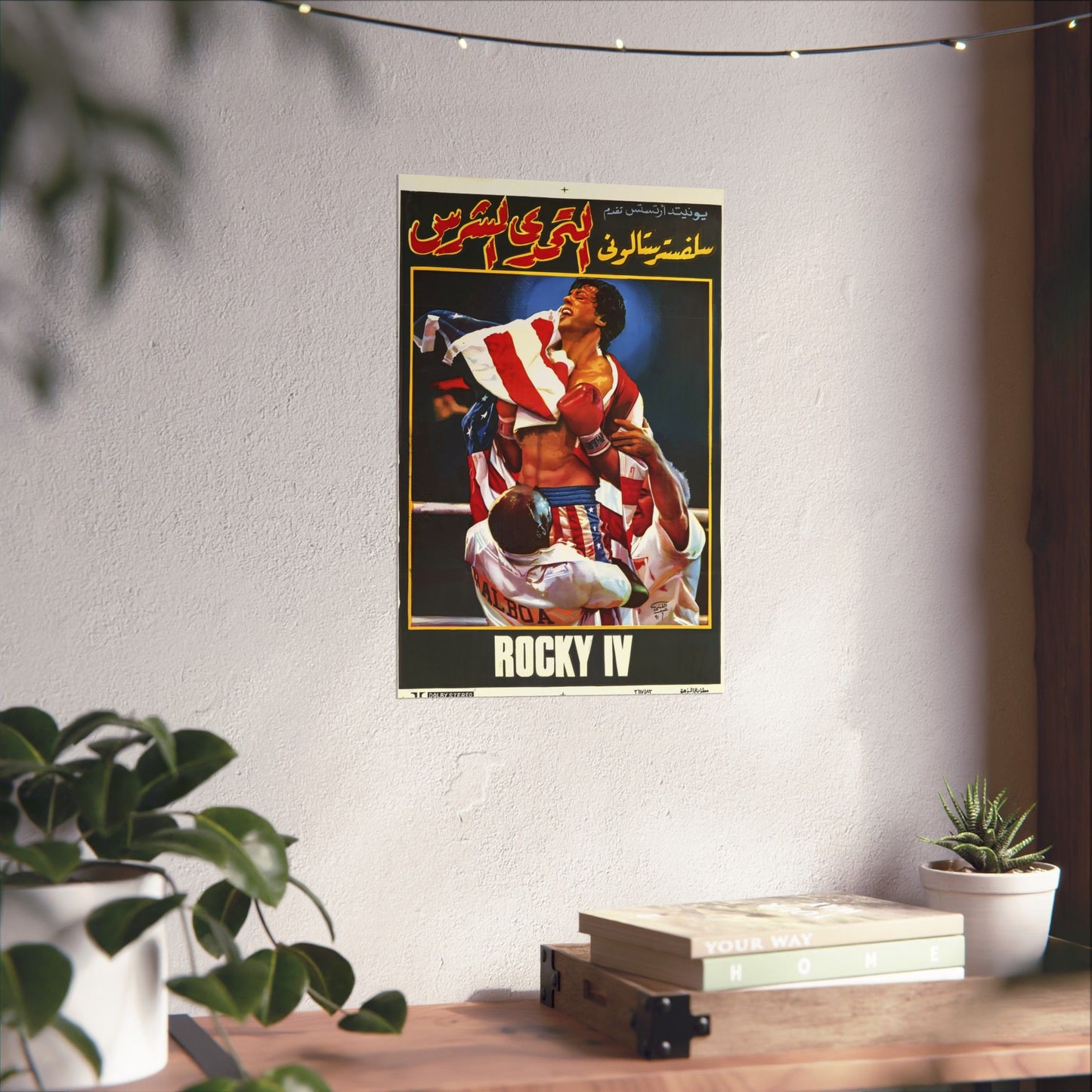 "Rocky IV" (1985) التحدي الشرس - Reimpresión premium de película árabe - Sylvester Stallone