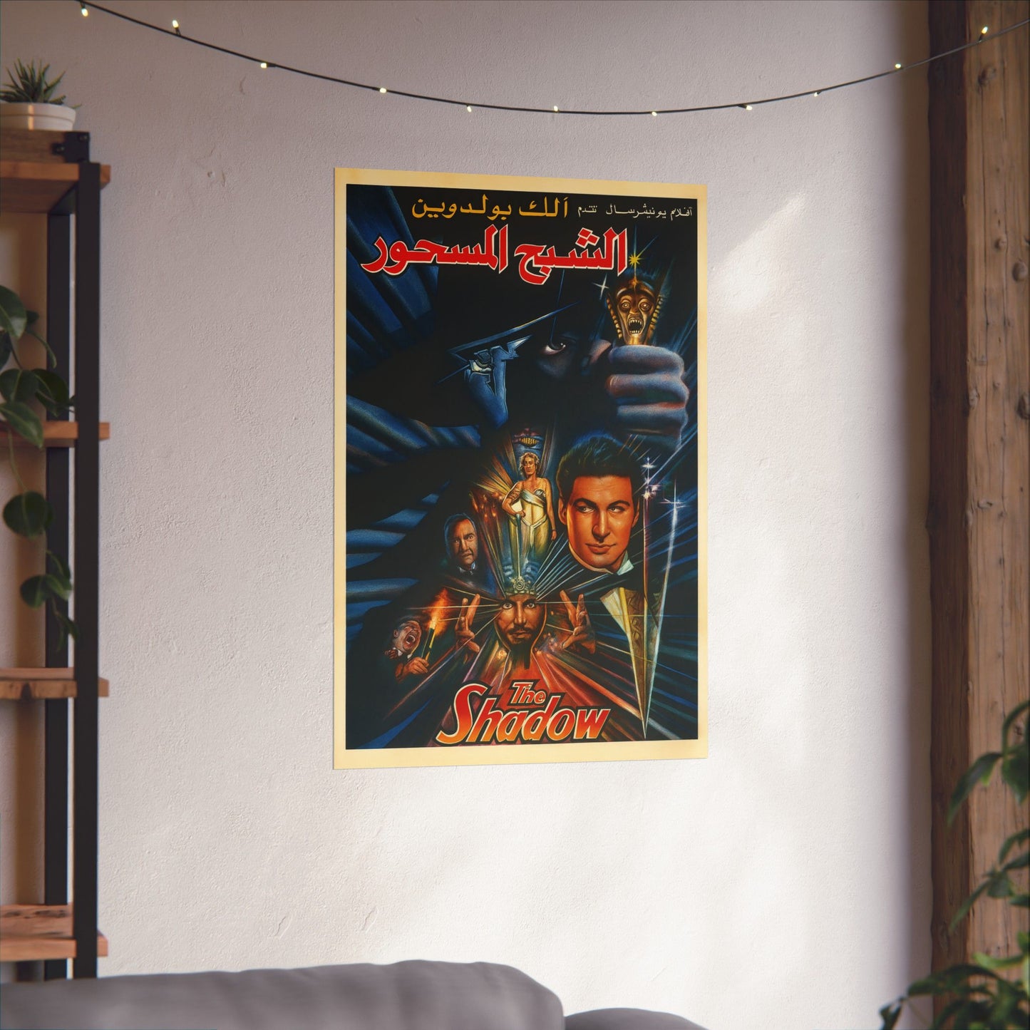 The Shadow (1994) – Alec Baldwin – Arabic Reprint "الشبح المسحور"