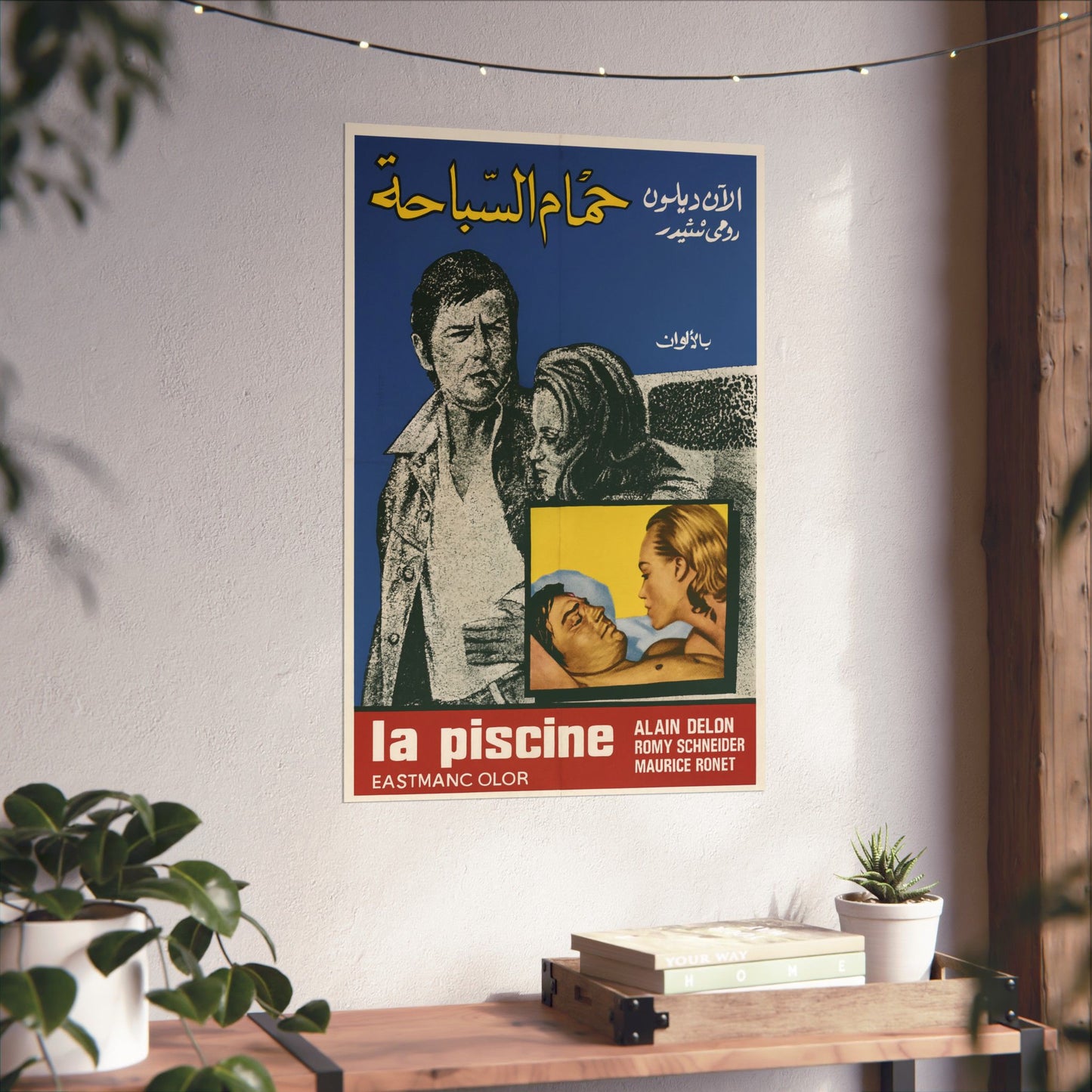 La Piscine (1969) – Alain Delon & Romy Schneider – Reimpresión árabe "حمّام السباحة"