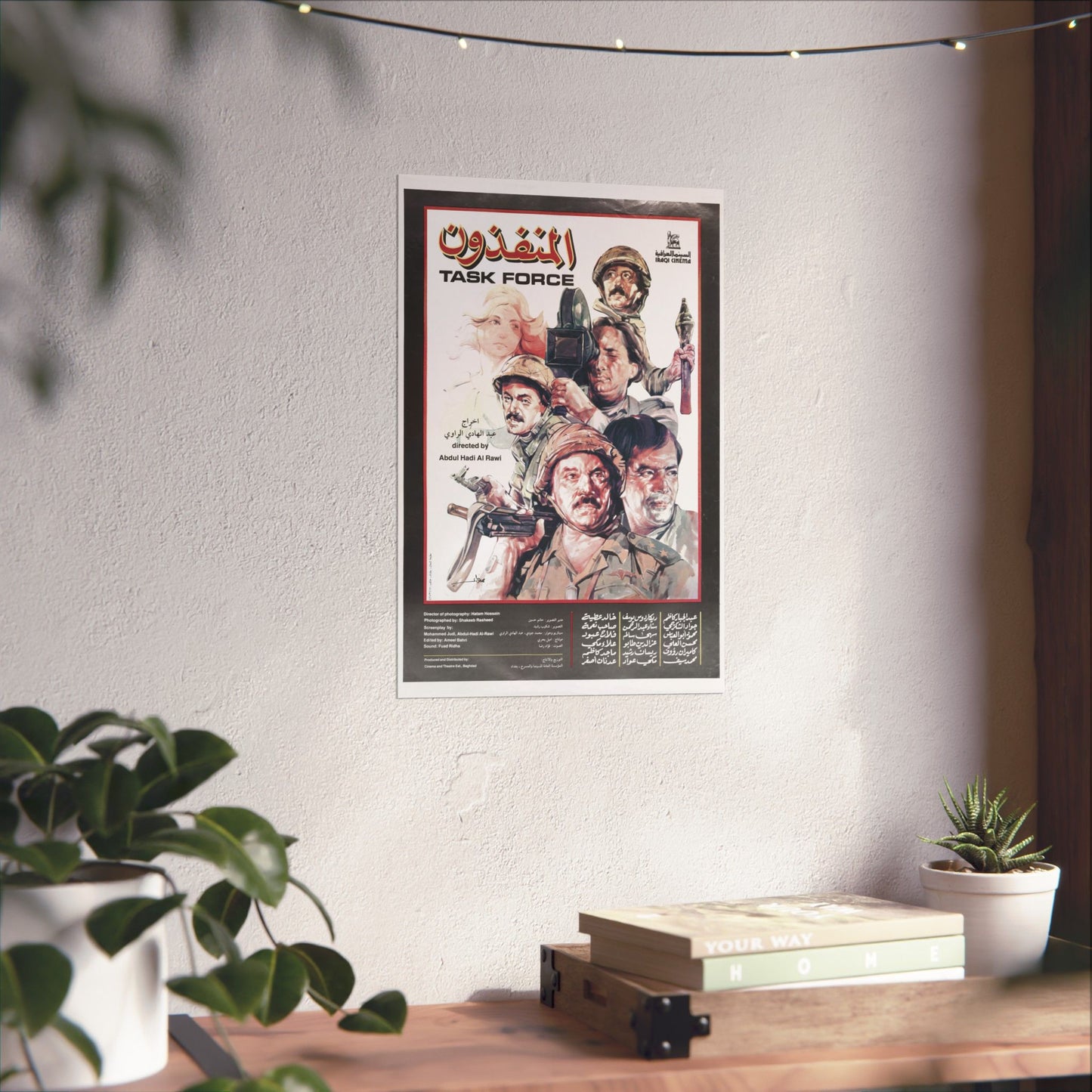المنفذون (Grupo de trabajo) | Póster de película vintage sobre la guerra iraquí - 1987