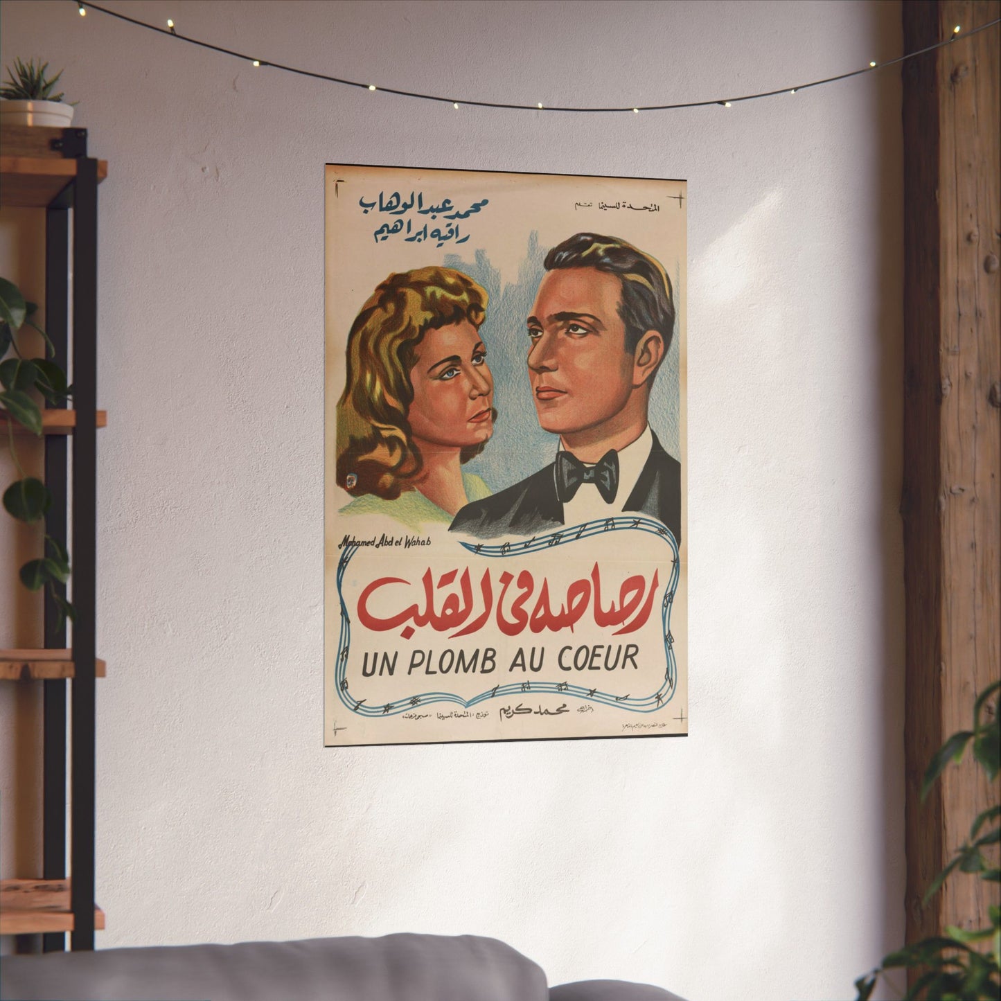Póster Rassasa Fi Al-Qalb - رصاصة في القلب | Impresiones Mashriq