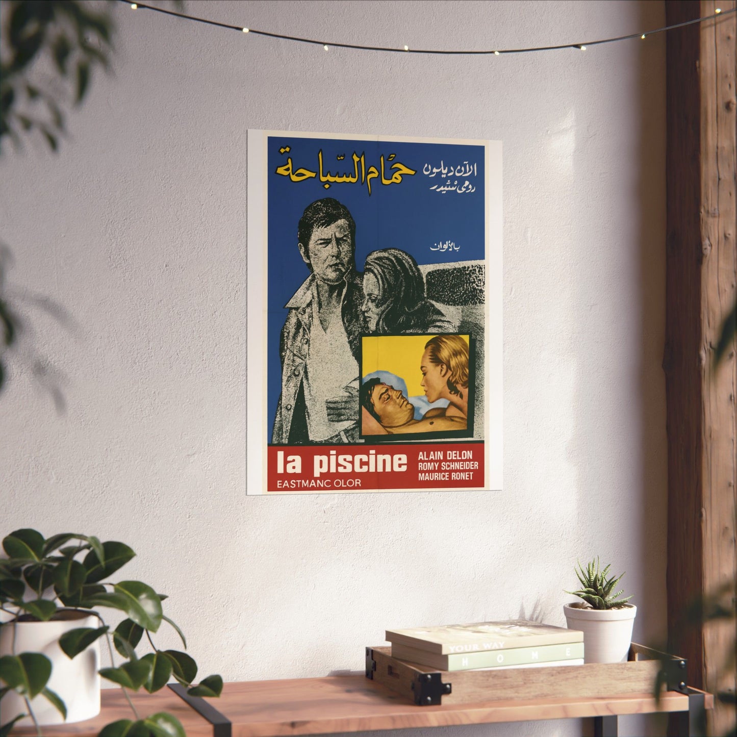 La Piscine (1969) – Alain Delon & Romy Schneider – Reimpresión árabe "حمّام السباحة"