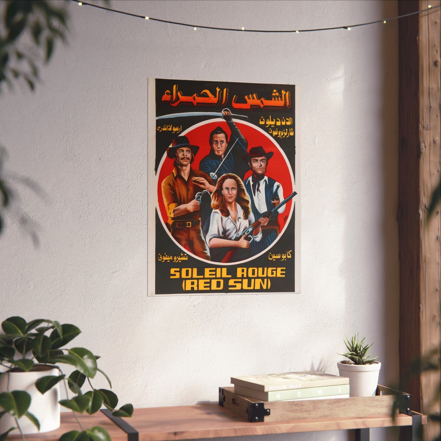 Soleil Rouge (1971) – Sol rojo – Reimpresión en árabe "الشمس الحمراء"