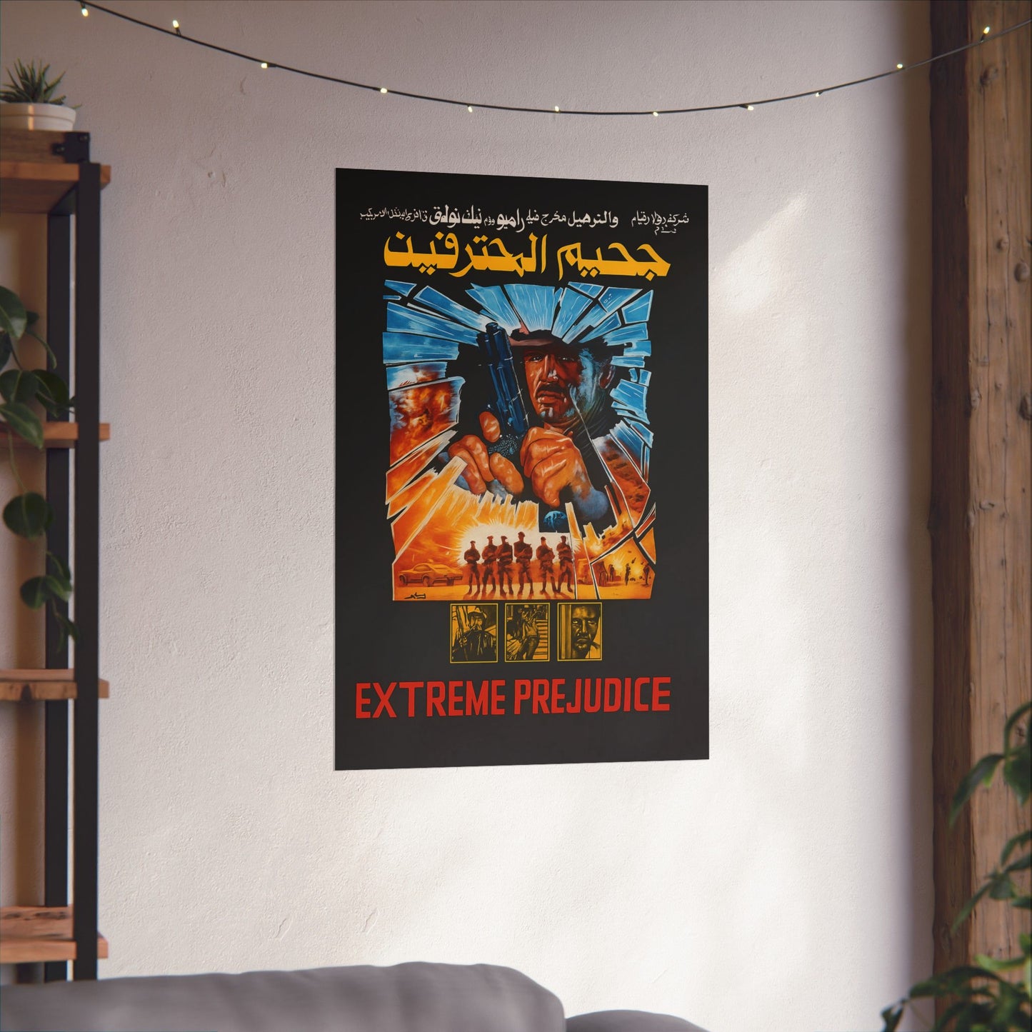 Extreme Prejudice (1987) – Arabic Reprint "جحيم المحترفين"