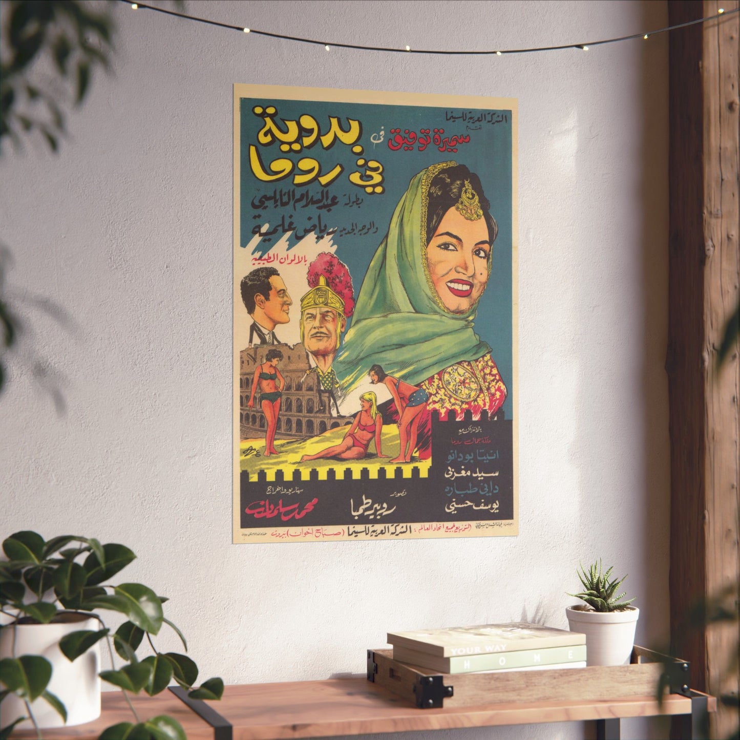 Bedawia fi Roma (بدويّة في روما) 1965 - Póster de comedia libanesa