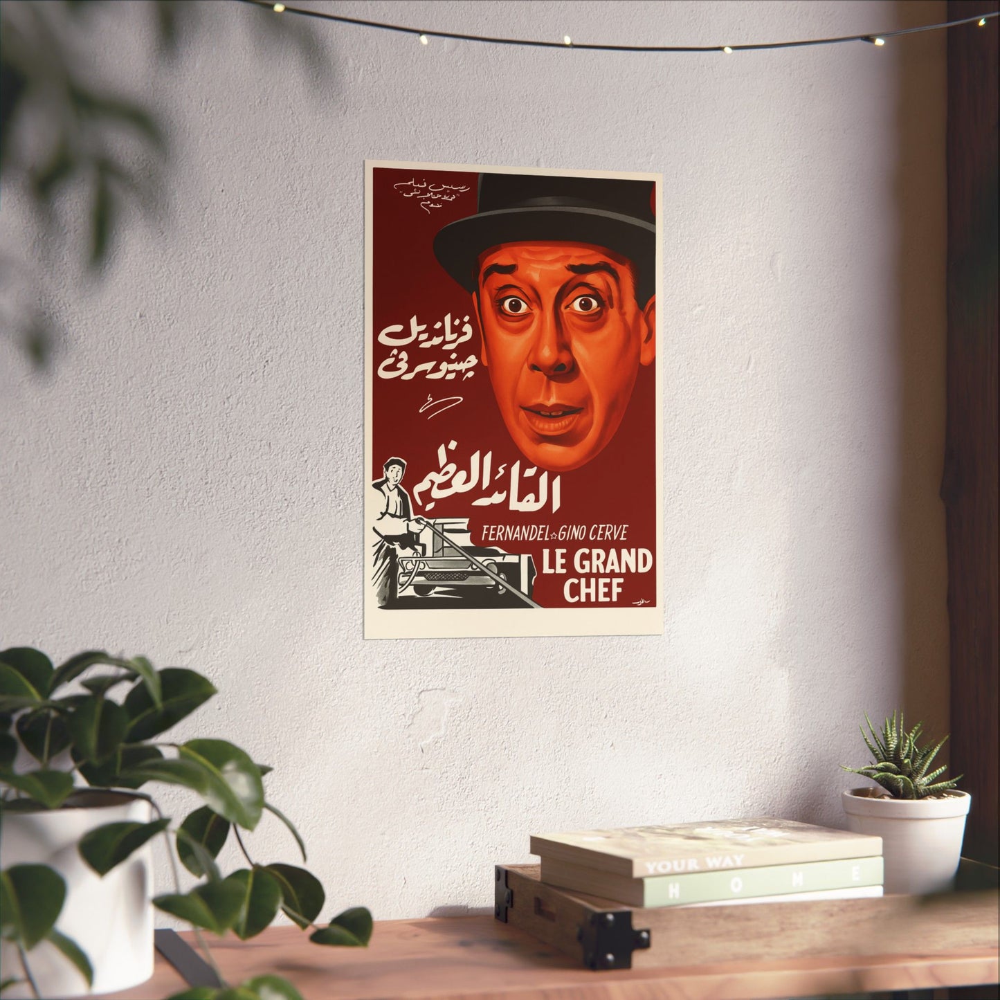 Le Grand Chef (1959) – Fernandel – Reimpresión árabe "القائد العظيم"