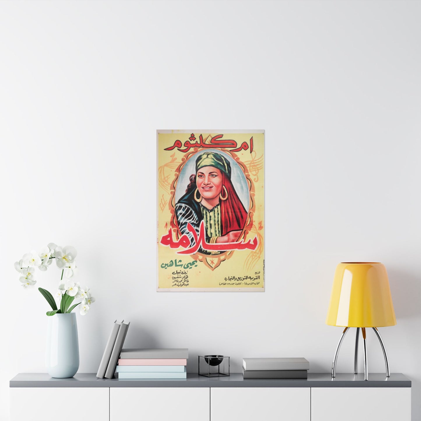 Salamah – سلامة 1945 Póster de película egipcia vintage | Umm Kulthum
