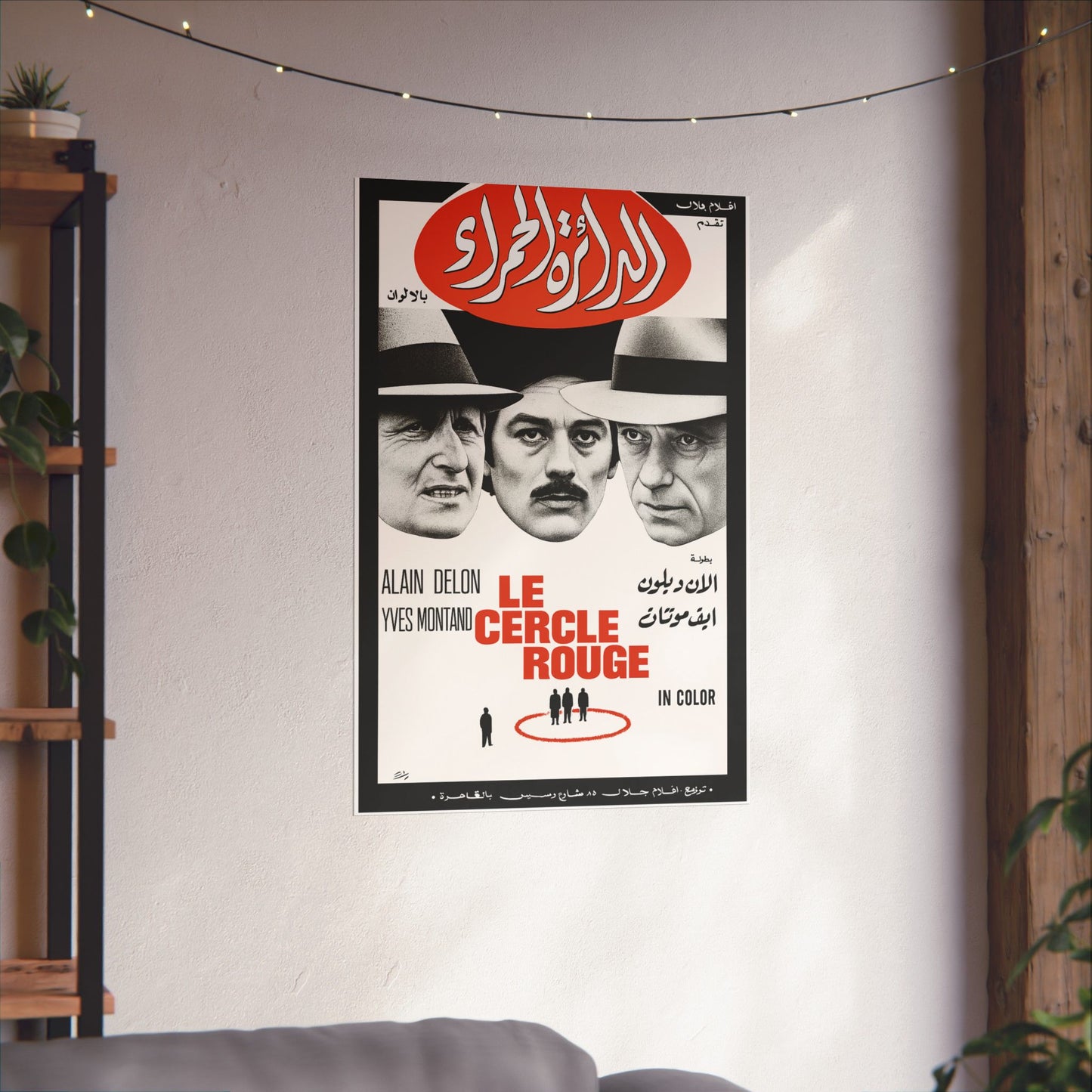 Le Cercle Rouge (1970) – Alain Delon & Yves Montand – Reimpresión árabe "الدائرة الحمراء"