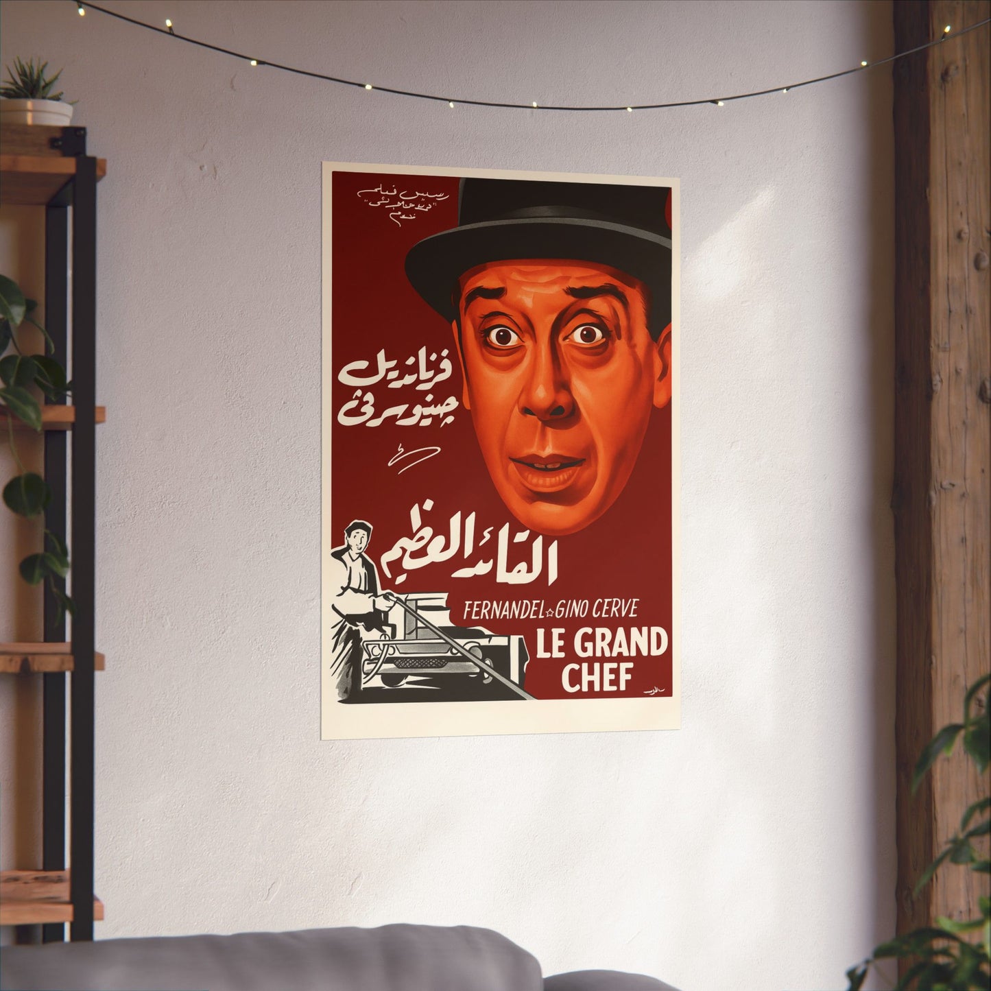 Le Grand Chef (1959) – Fernandel – Reimpresión árabe "القائد العظيم"